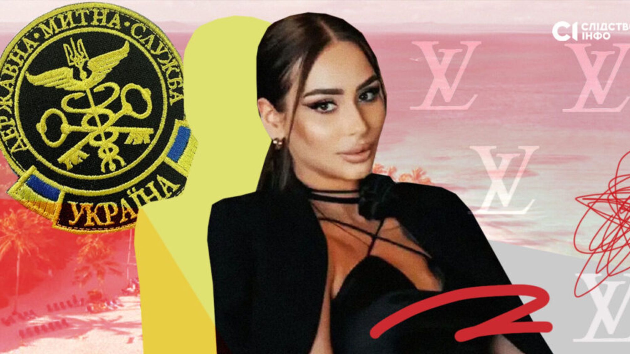 Митниця відмовляється перевіряти, як інспекторки живуть на 20 тисяч гривень