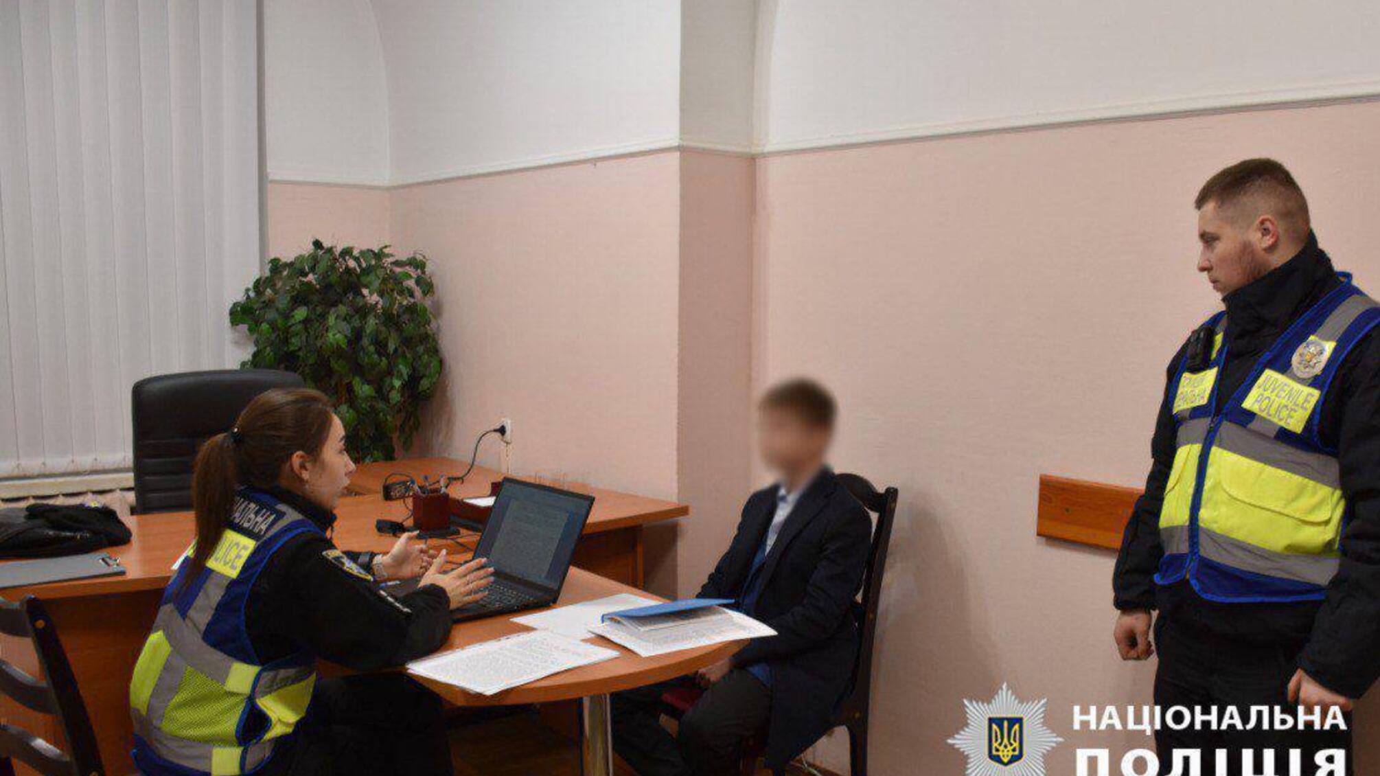 підлітки, Київ