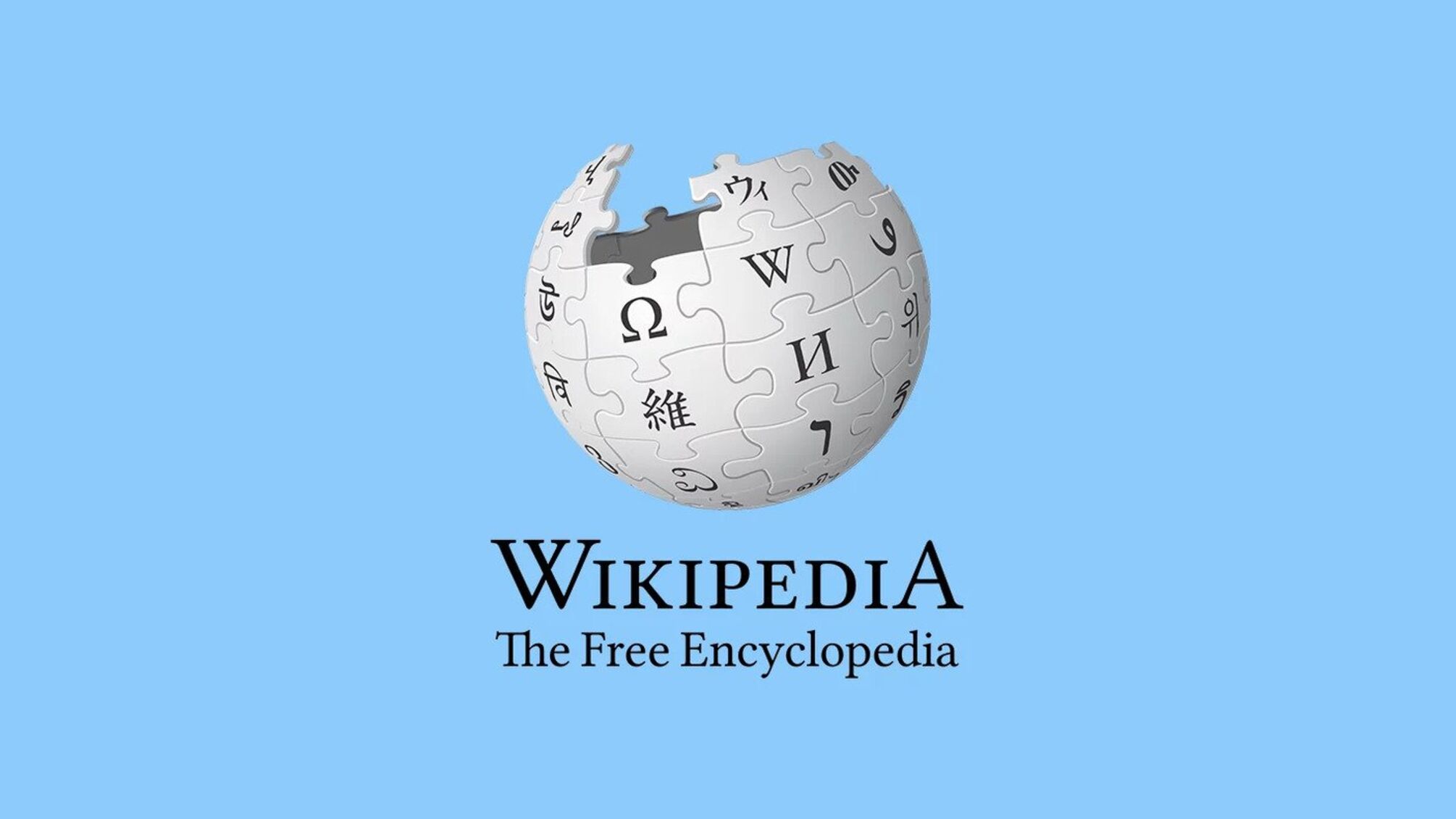День рождения википедии: как онлайн-энциклопедия изменила мир знаний
