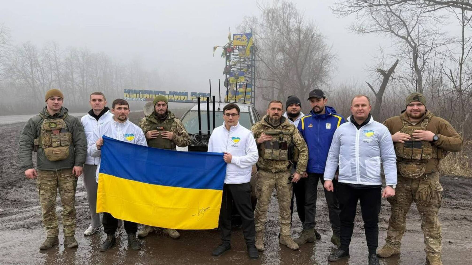 РЕБи, старлінки, теплі речі: 200-та місія БФ 'Надія' на передовій