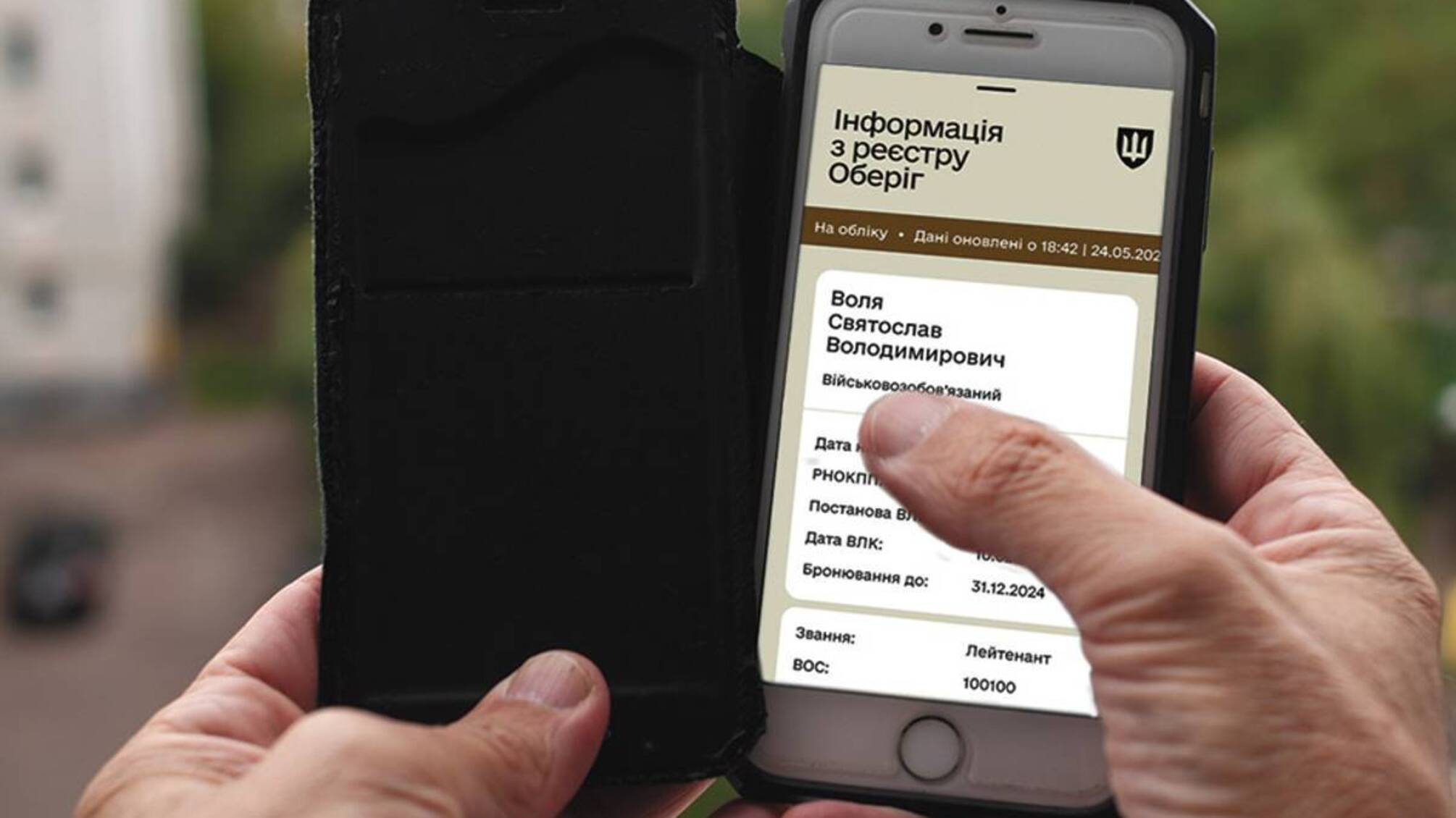 Как взять на военный учет и пройти медосмотр – детали нового закона