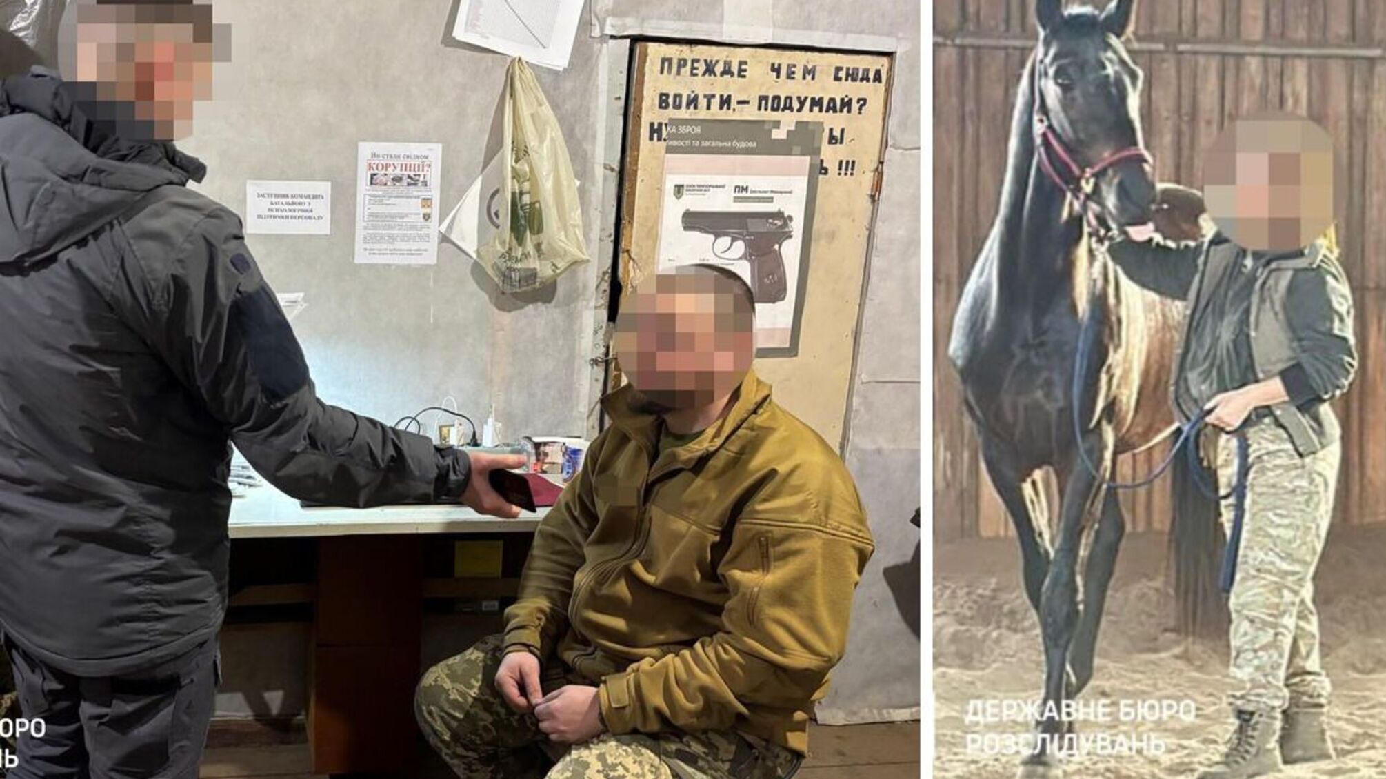 Жена комбрига получила сотни тысяч гривен благодаря фальшивым документам