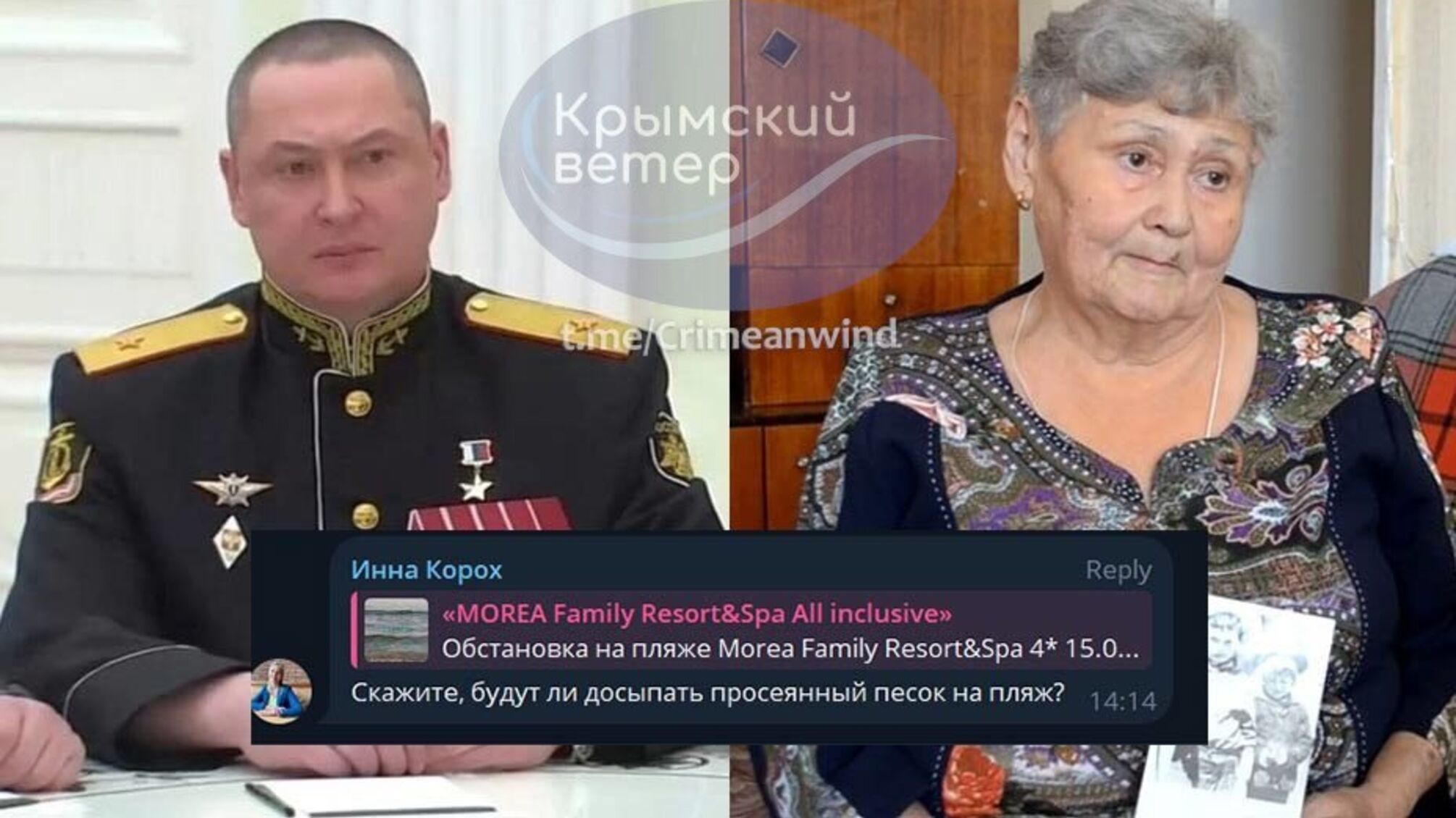 Бизнес генералов россии под ударом: загрязнение добралось до гостиничного комплекса в Крыму