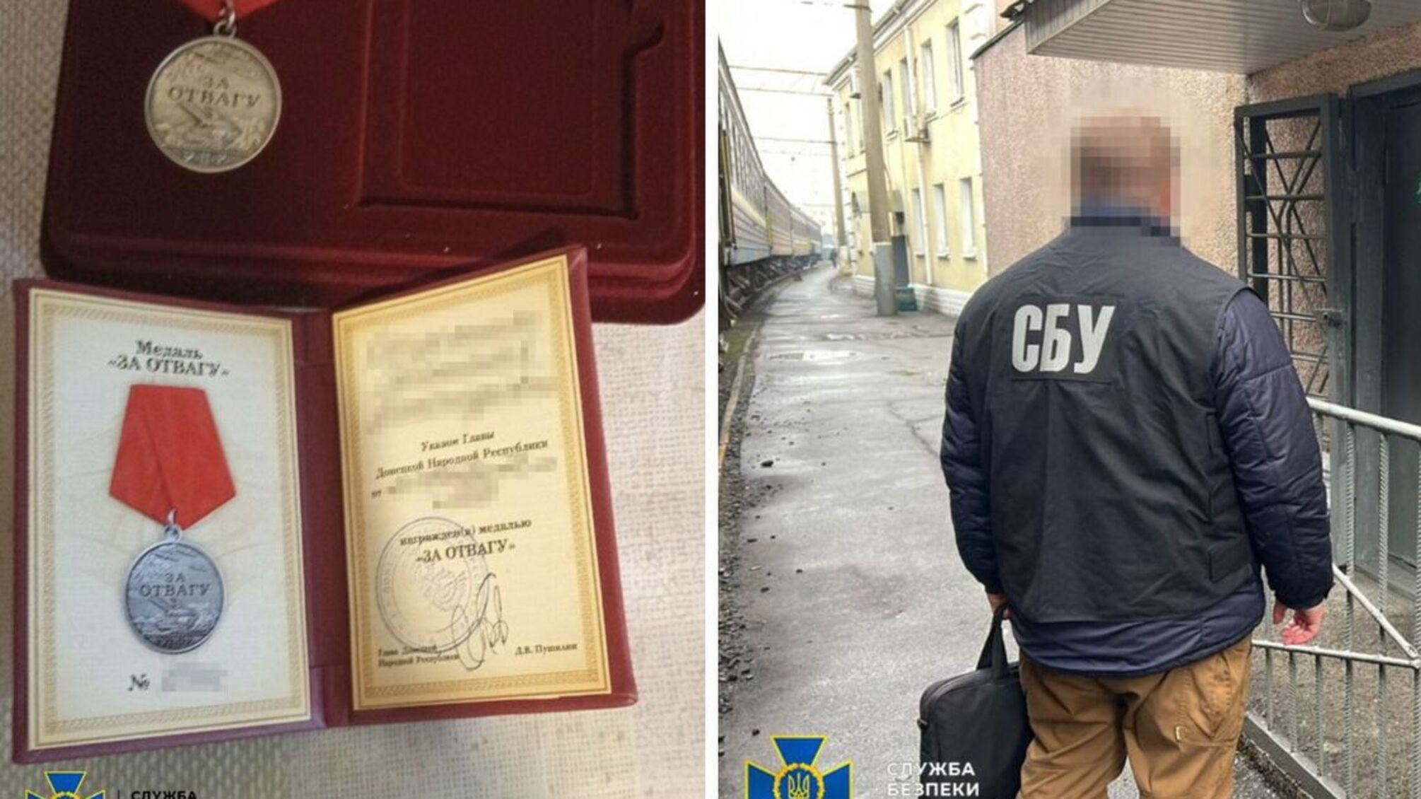 Бухгалтерка 'Укрзалізниці' шпигувала для фсб