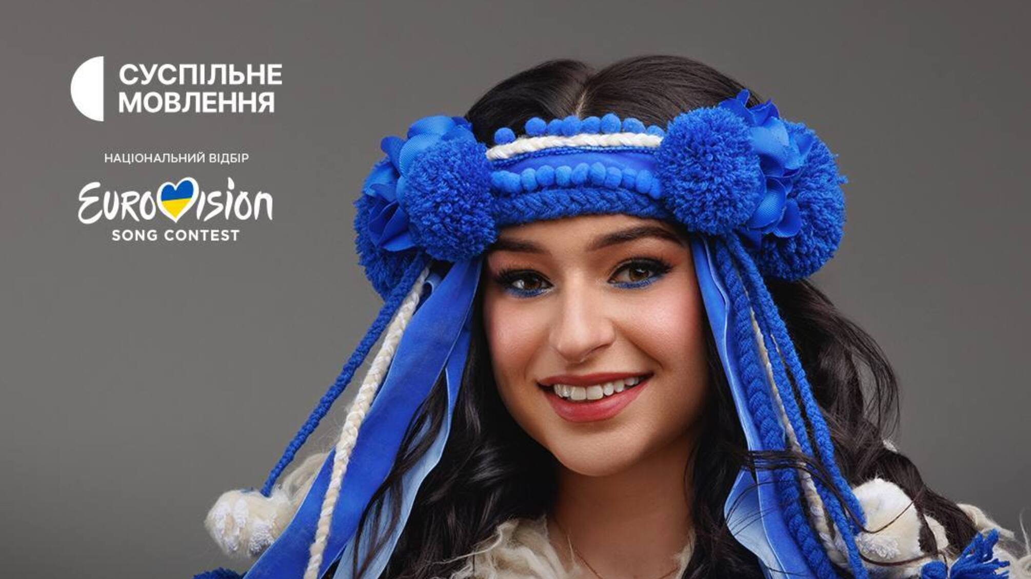 Визначено 10 фіналістів Нацвідбору-2025: FIЇNKA серед кращих