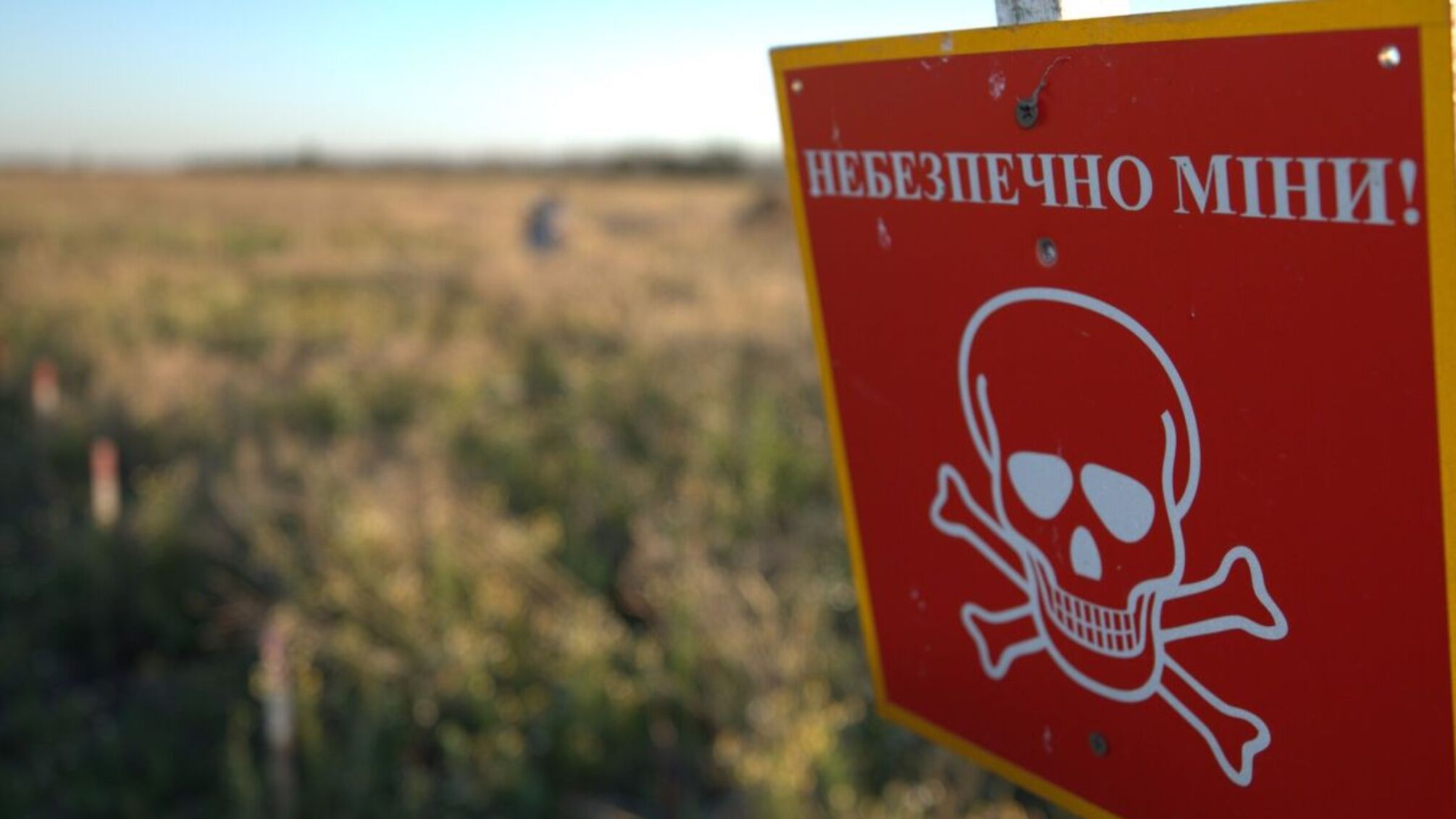 Очередной партии бракованных мин