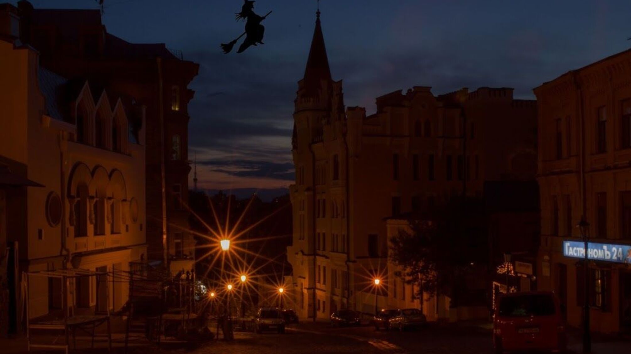 Замок Ричарда