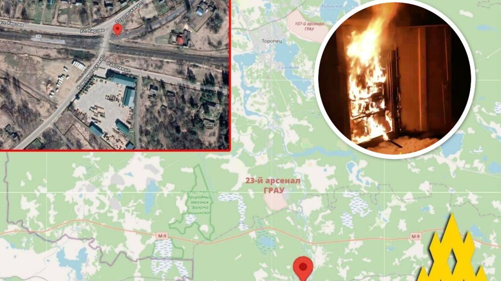 Зруйновано важливу залізничну лінію, що постачає боєприпаси на фронт