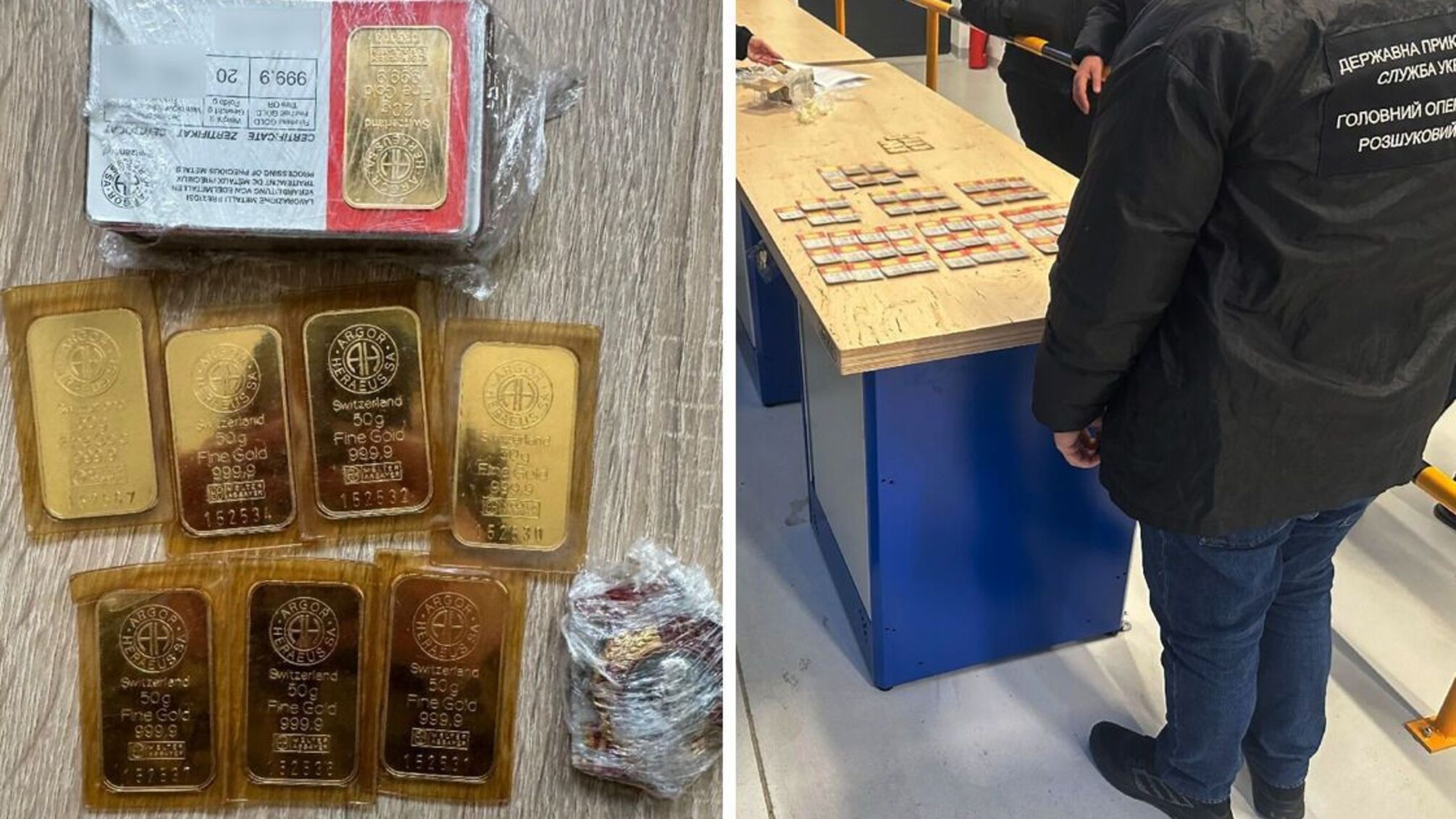 Злитки золота в підлокітнику