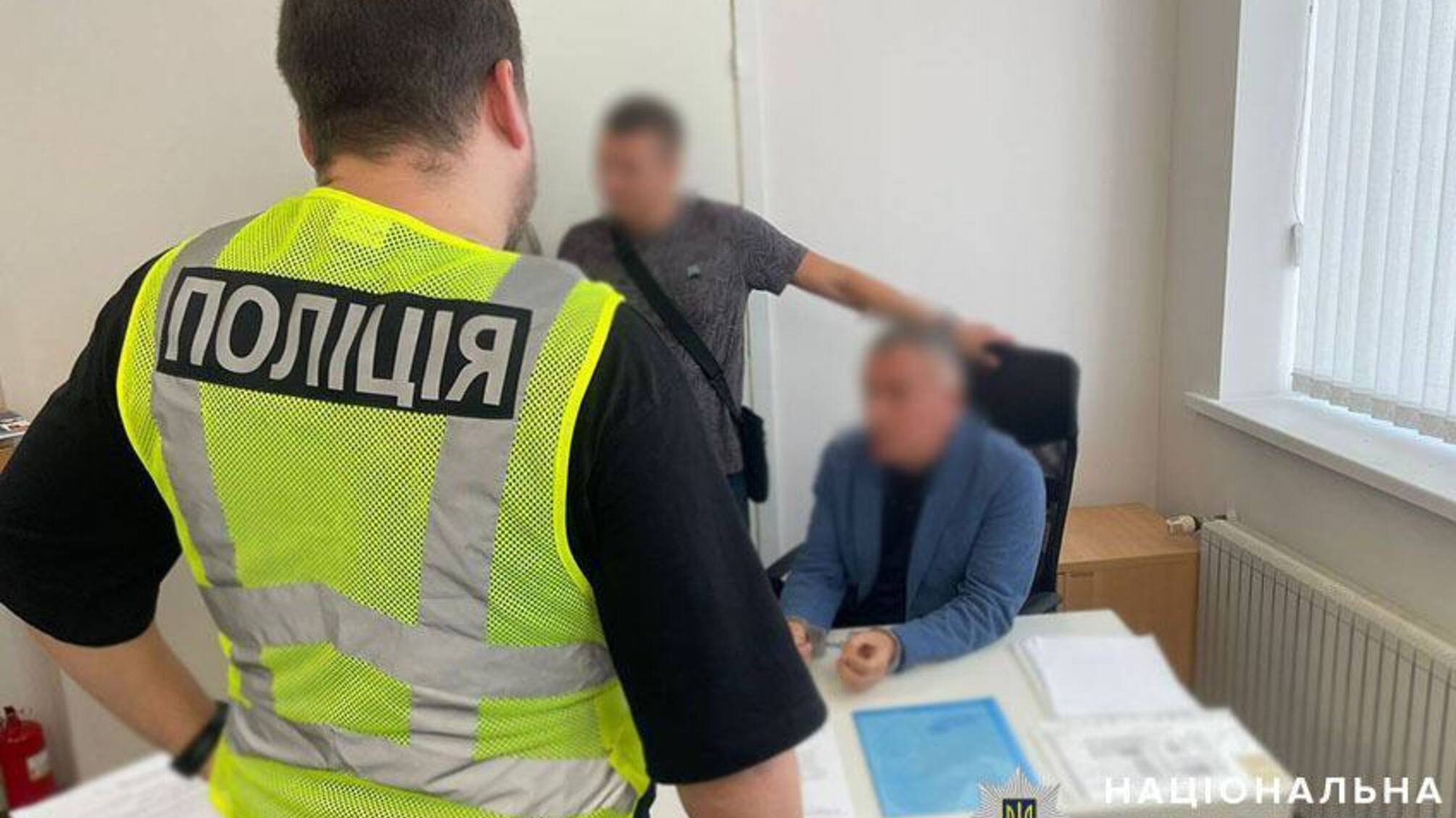 Чиновник, полиция, образование, взятка