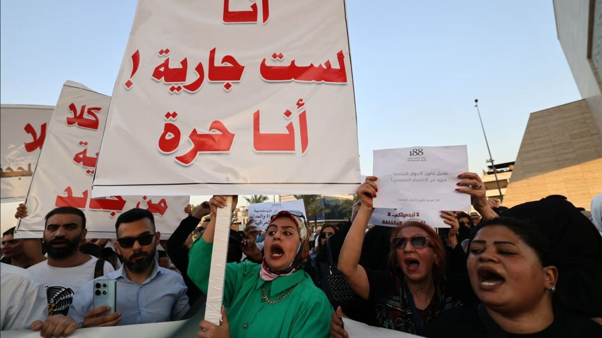 Парламент Ирака предоставил исламским судам больше полномочий по семейным делам