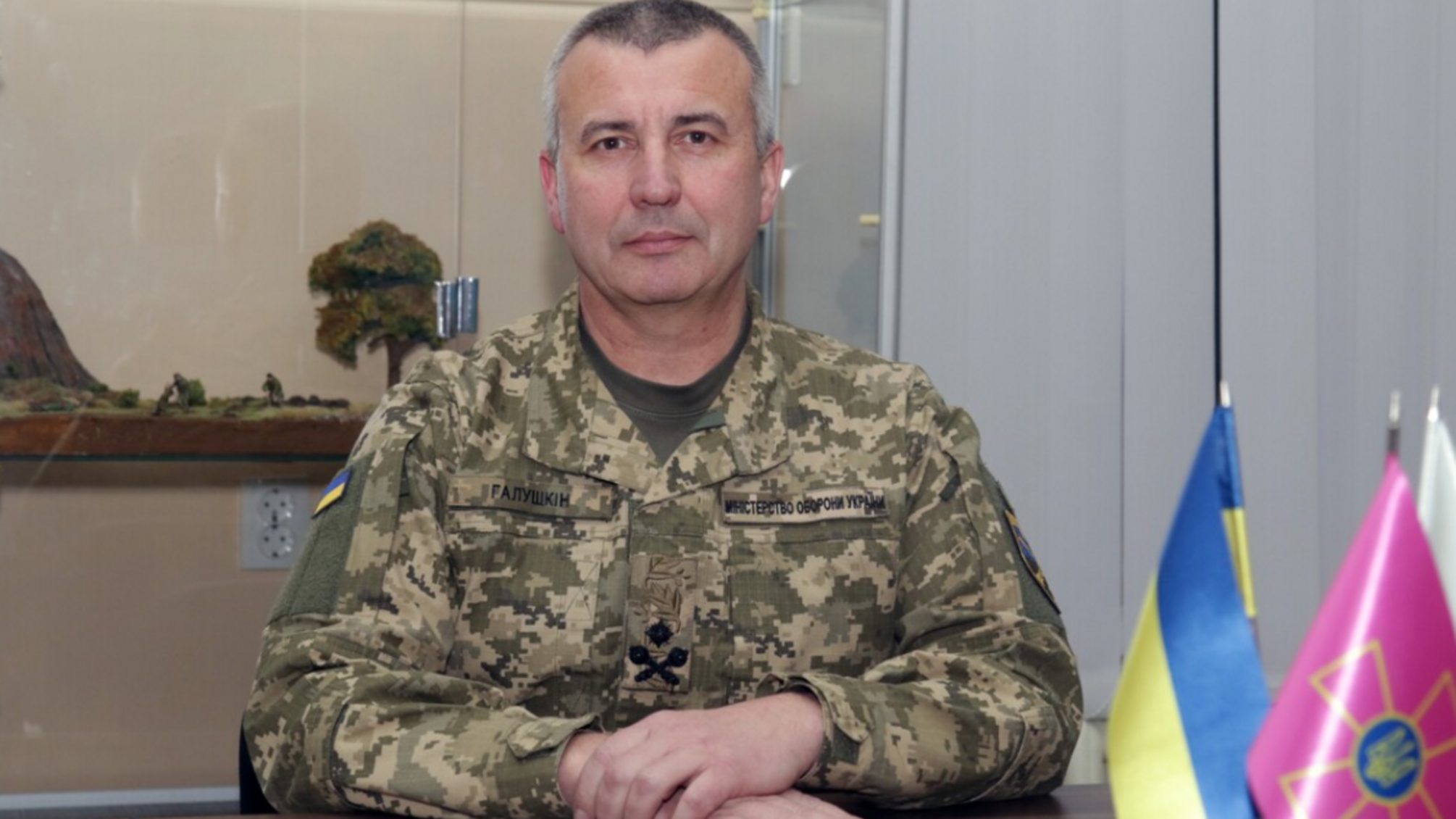 Генерал Юрій Галушкін