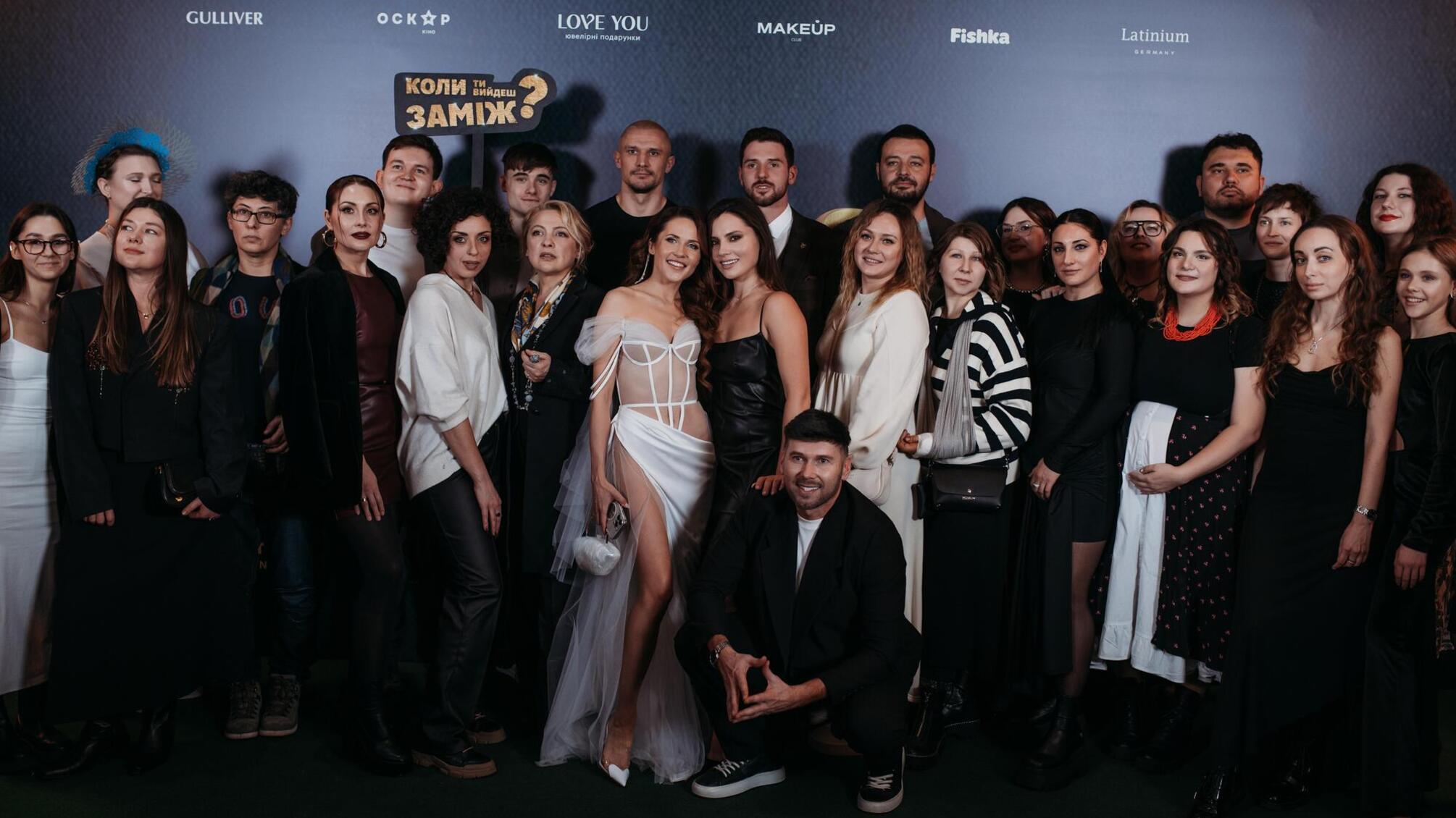 Самая масштабная кинопремьера года: фильм «Когда ты выйдешь замуж?» стартует в прокате