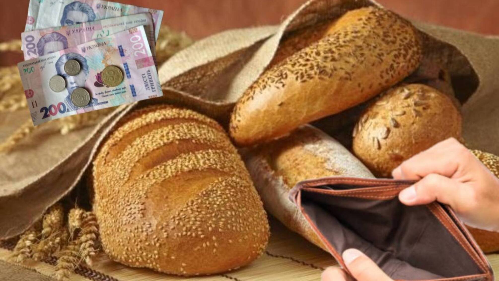 Почему растут цены на хлеб в Киеве