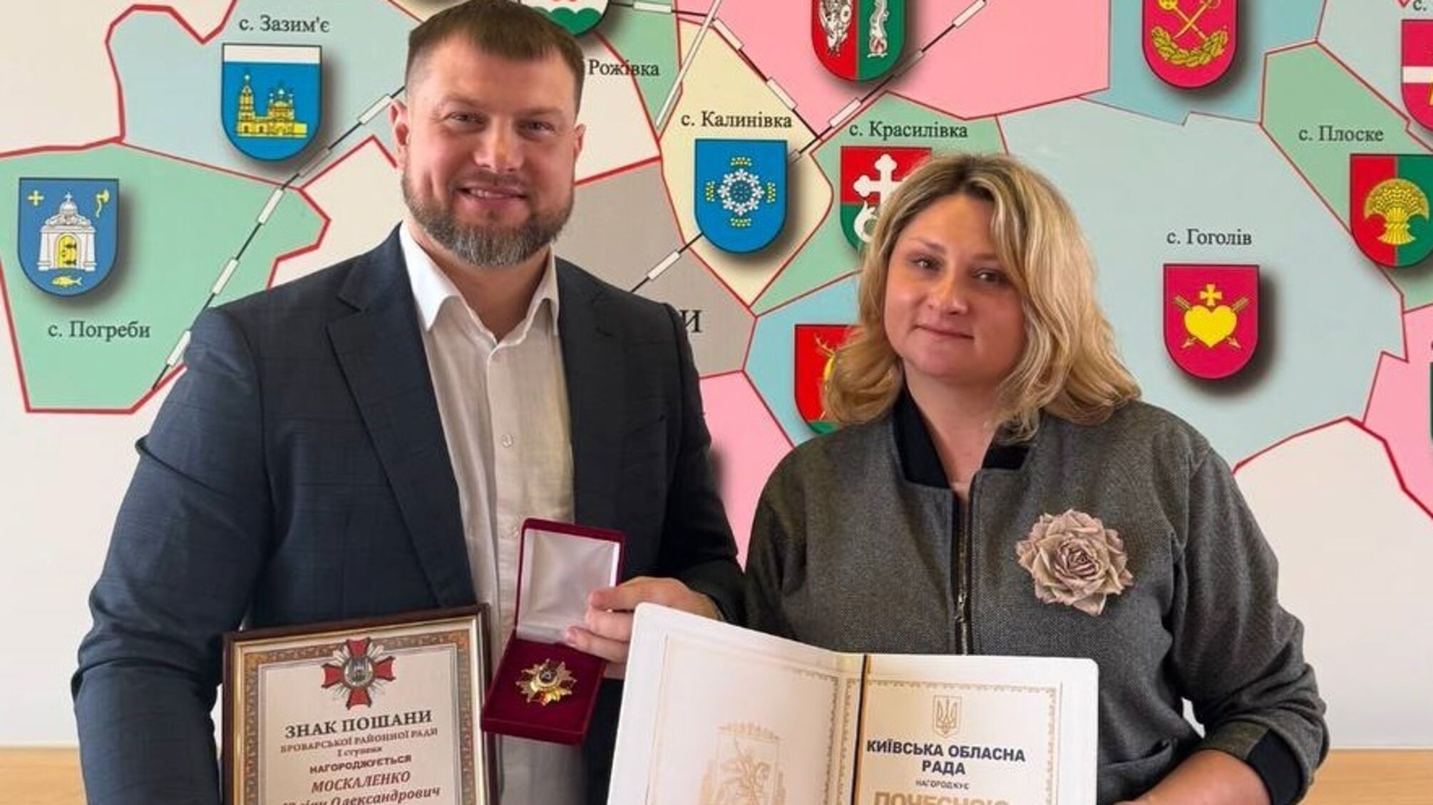 Депутати Людмила Чайковська і Юліан Москаленко отримали відзнаки