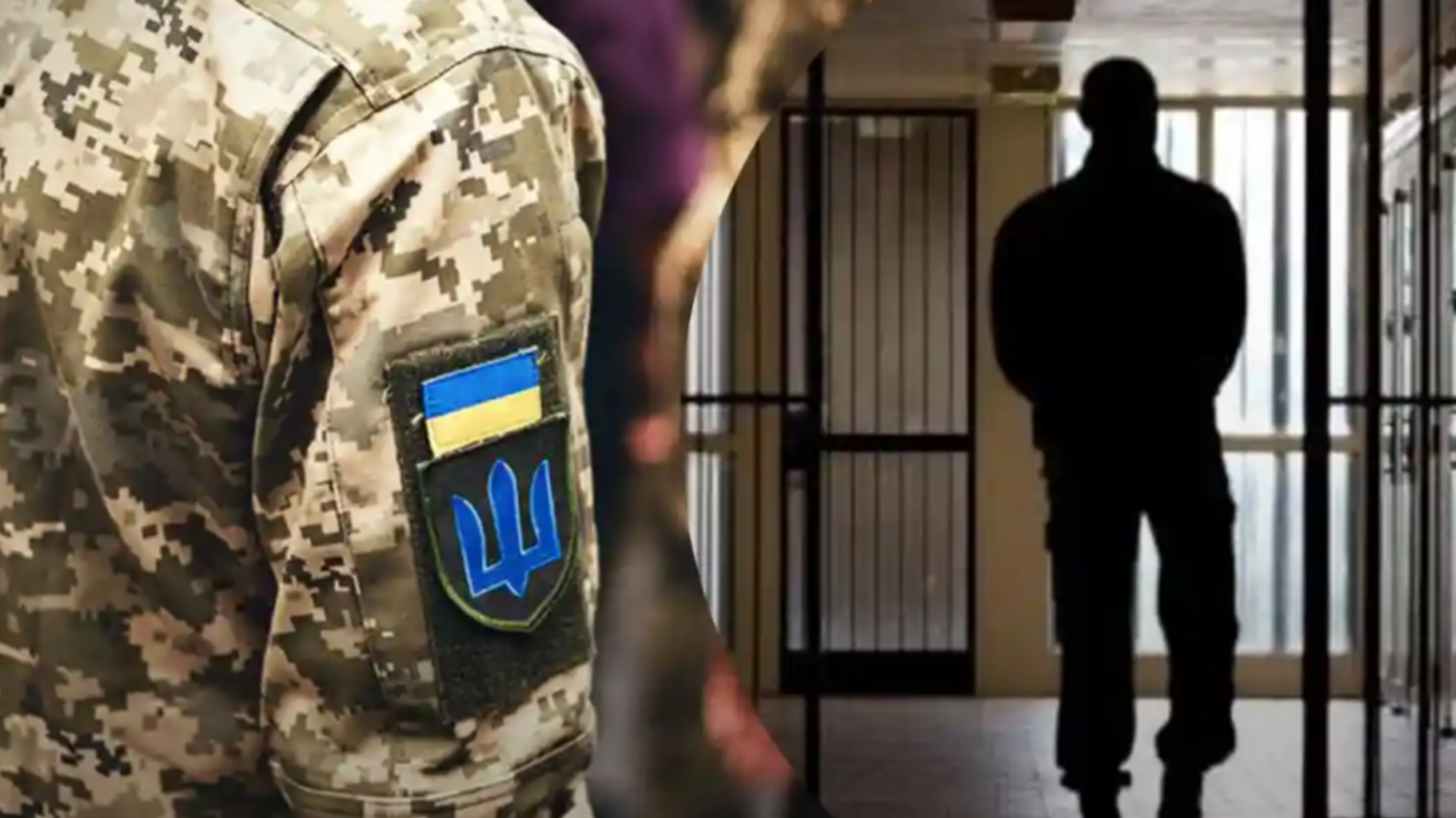 Мобілізація: хто з засуджених і підозрюваних може потрапити на службу