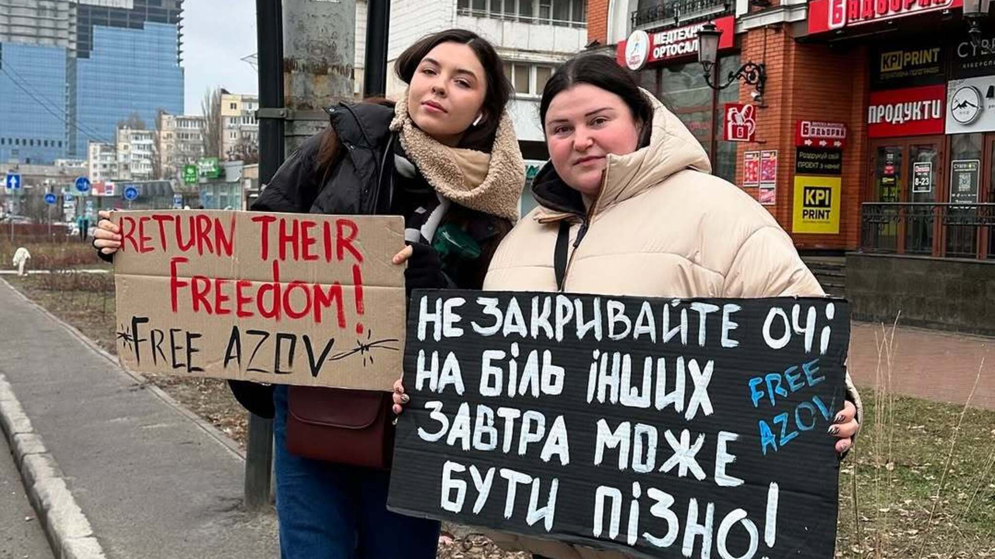 Alyona, пленные