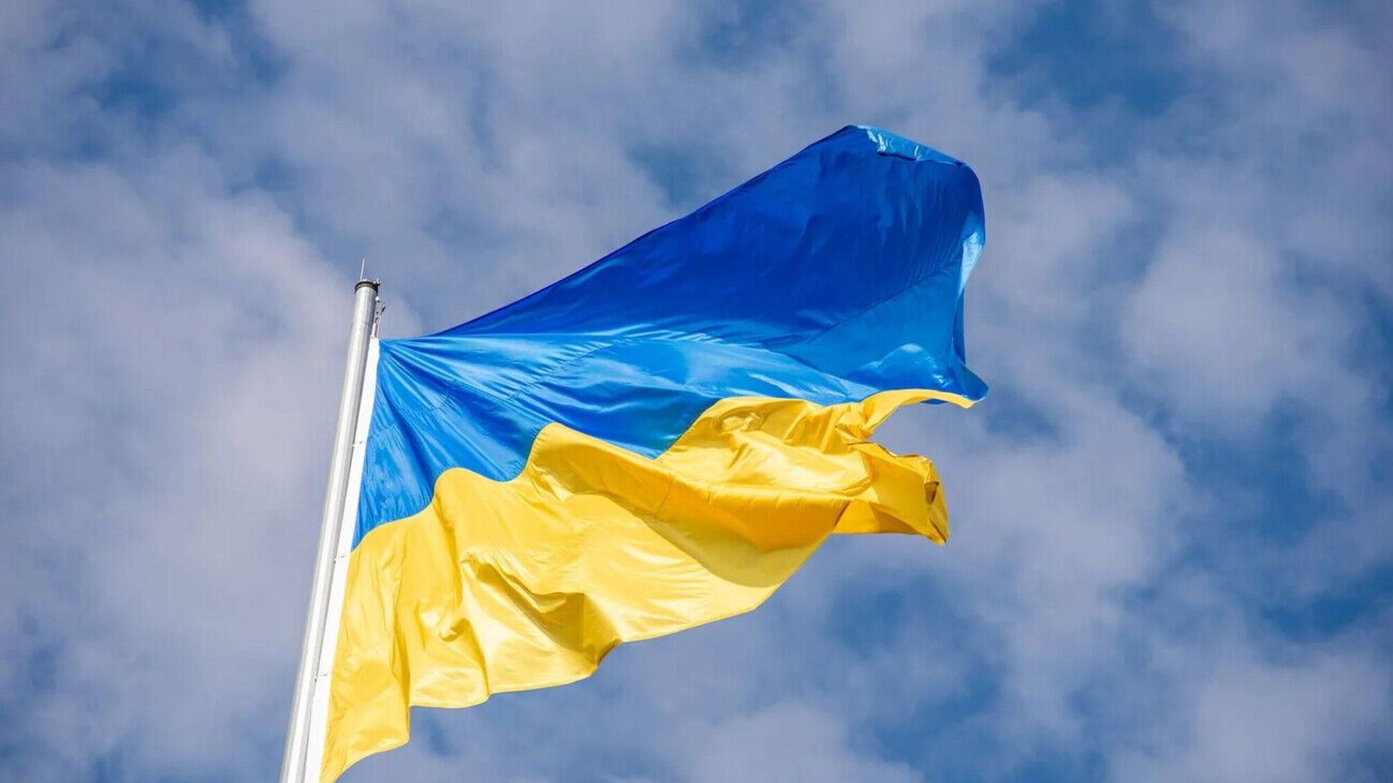 День затвердження Державного Прапора України 28 січня