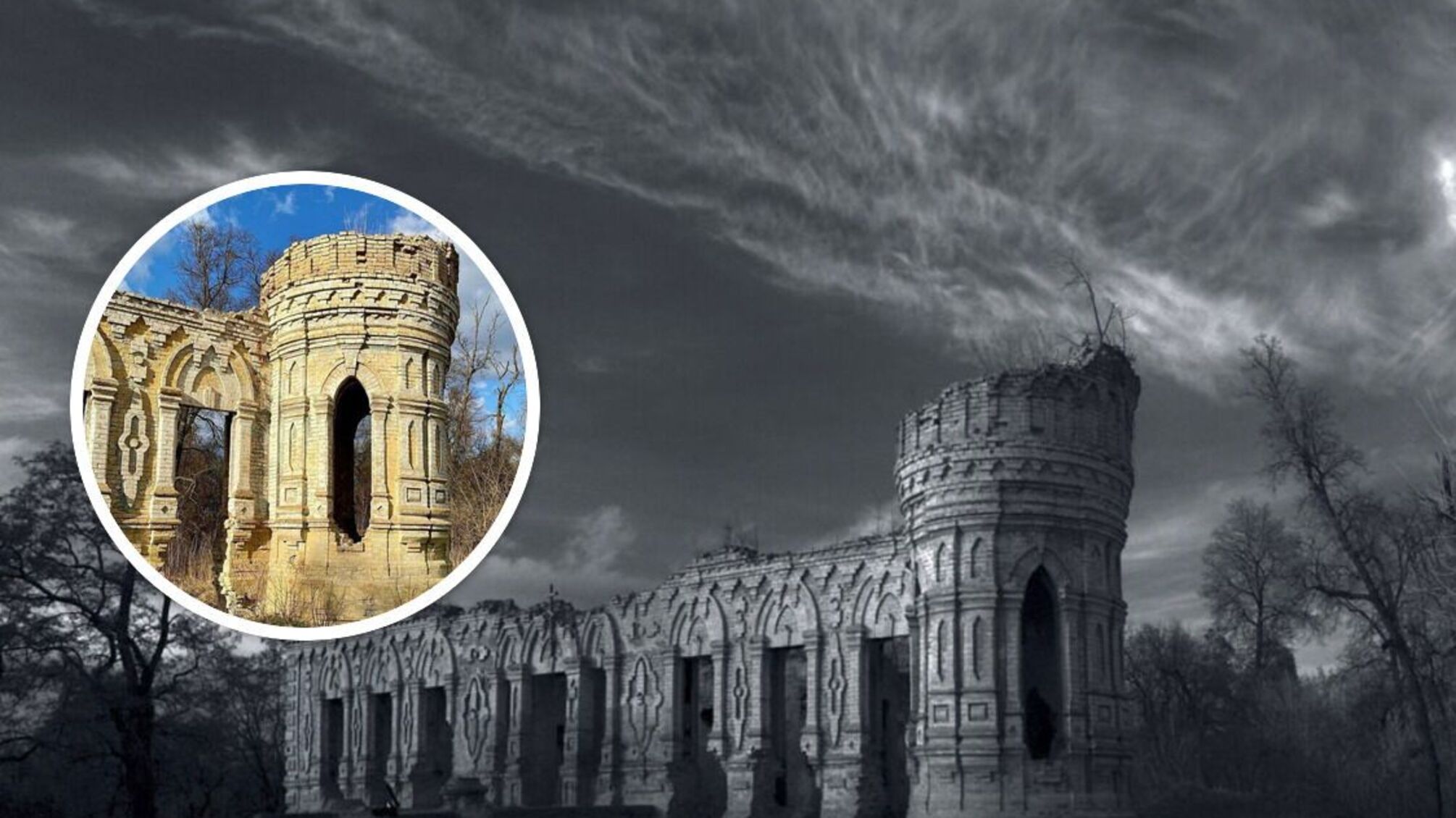 Загадковий замок під Києвом