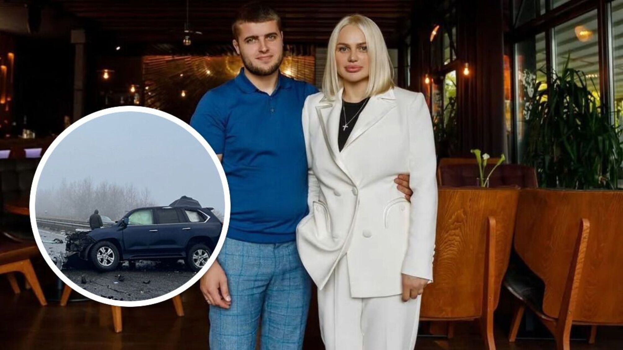 Анна Жук та її чоловік