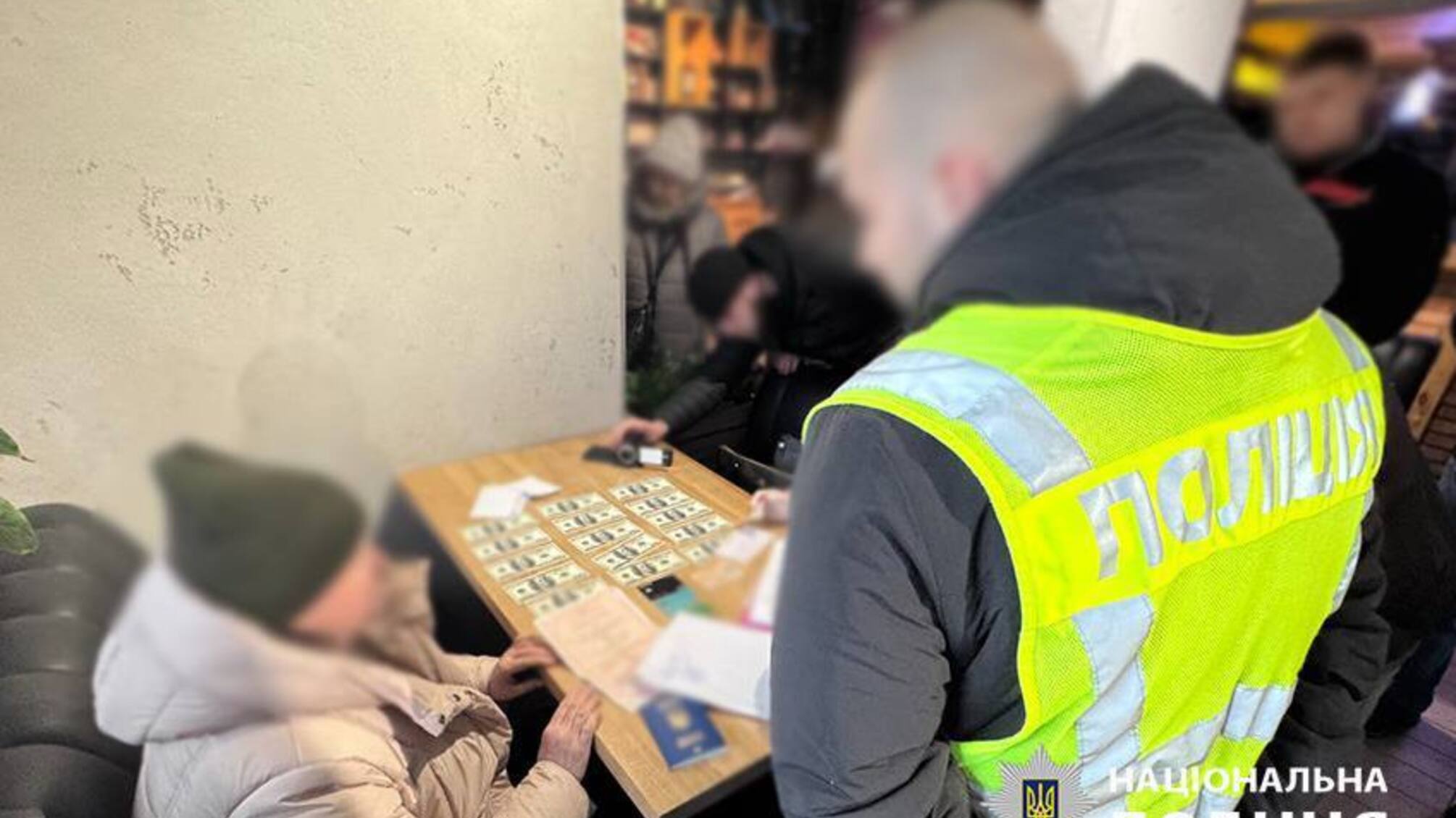 мобилизация, мошенничество