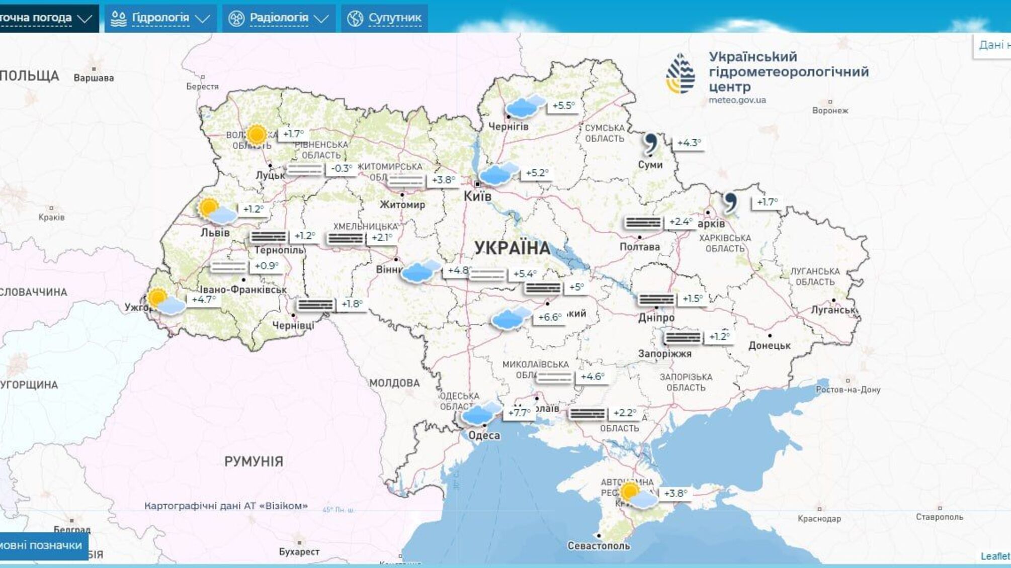 Февраль 2025: средняя температура в Украине превысит норму на 1,5–2 градуса