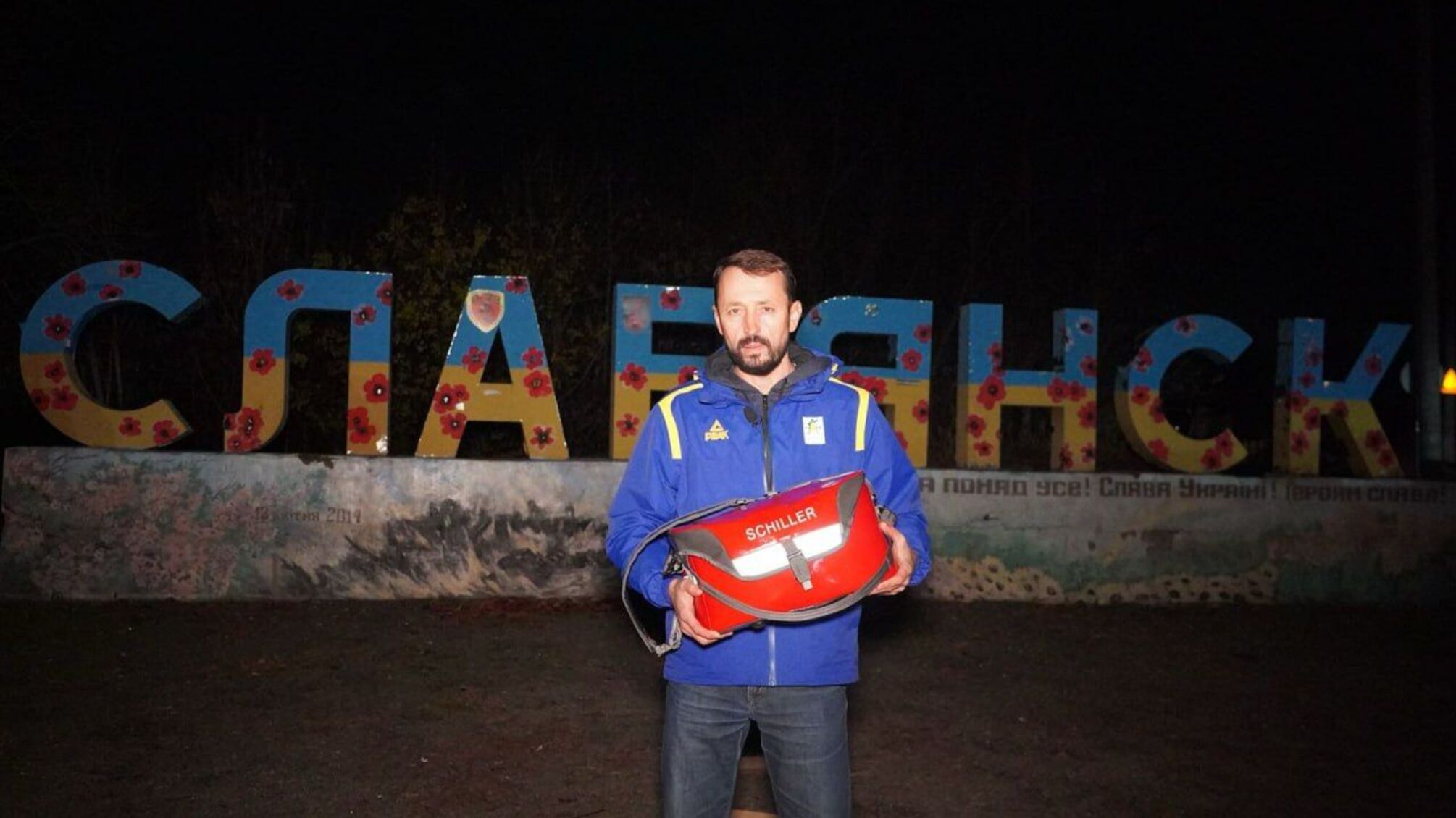 Благодійний фонд 'Надія' передає апарати масажу серця у стабілізаційні пункти