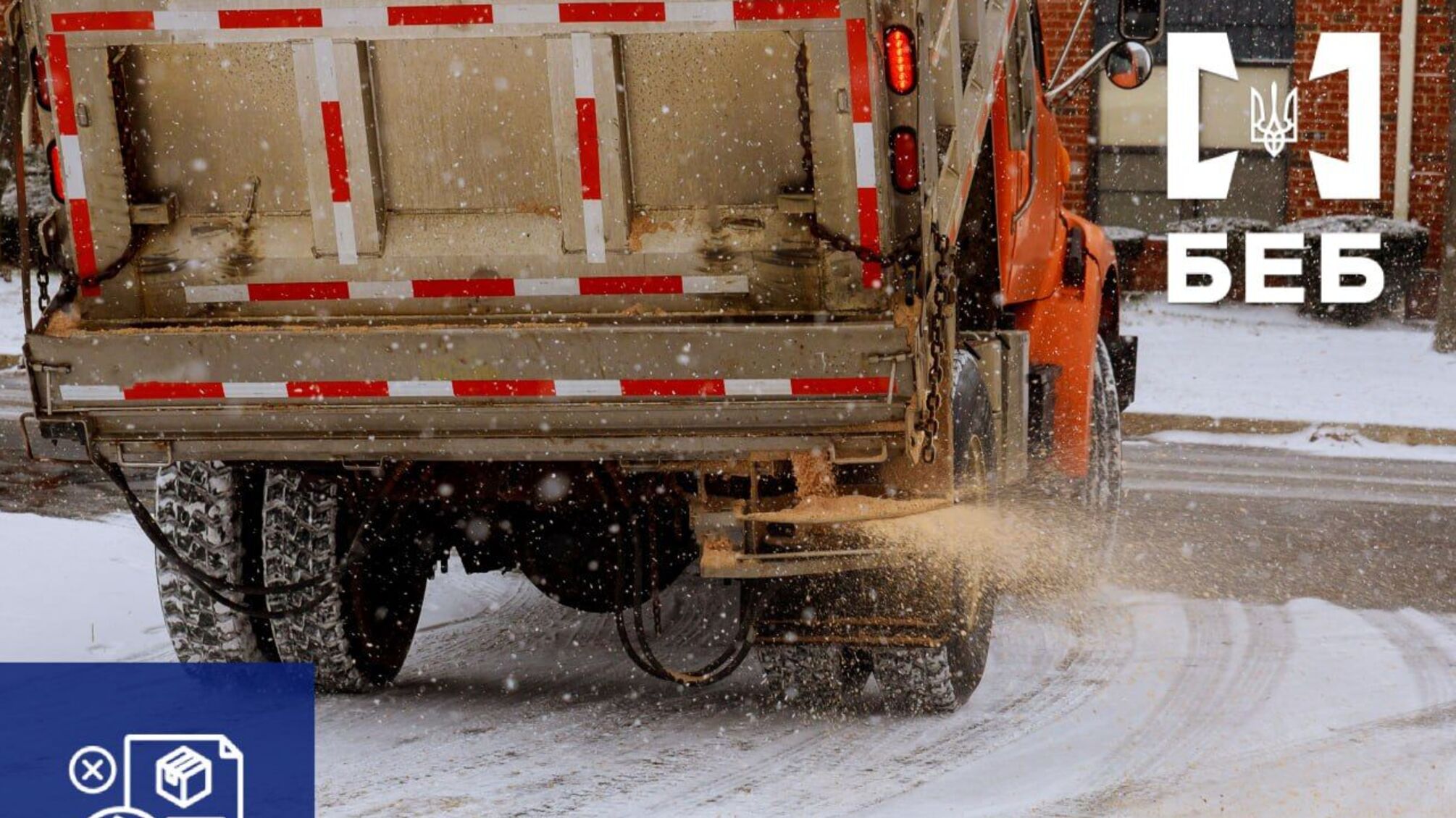 Керівнику фірми, яка не виконала держзамовлення, повідомлено про підозру