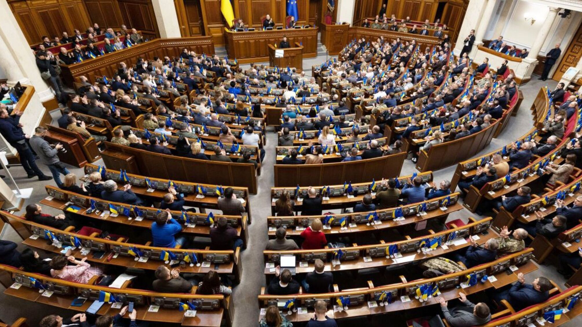 Верховная Рада Украины