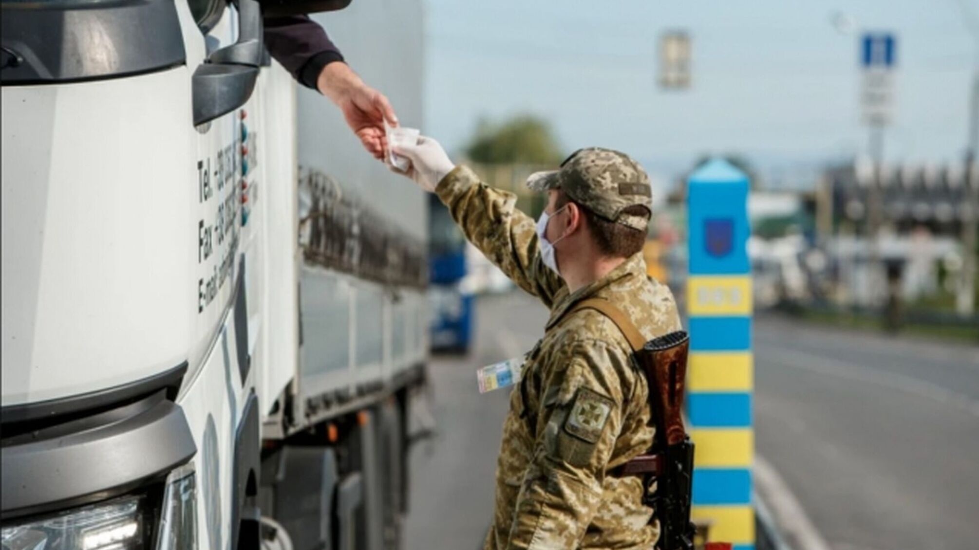 закарпатье