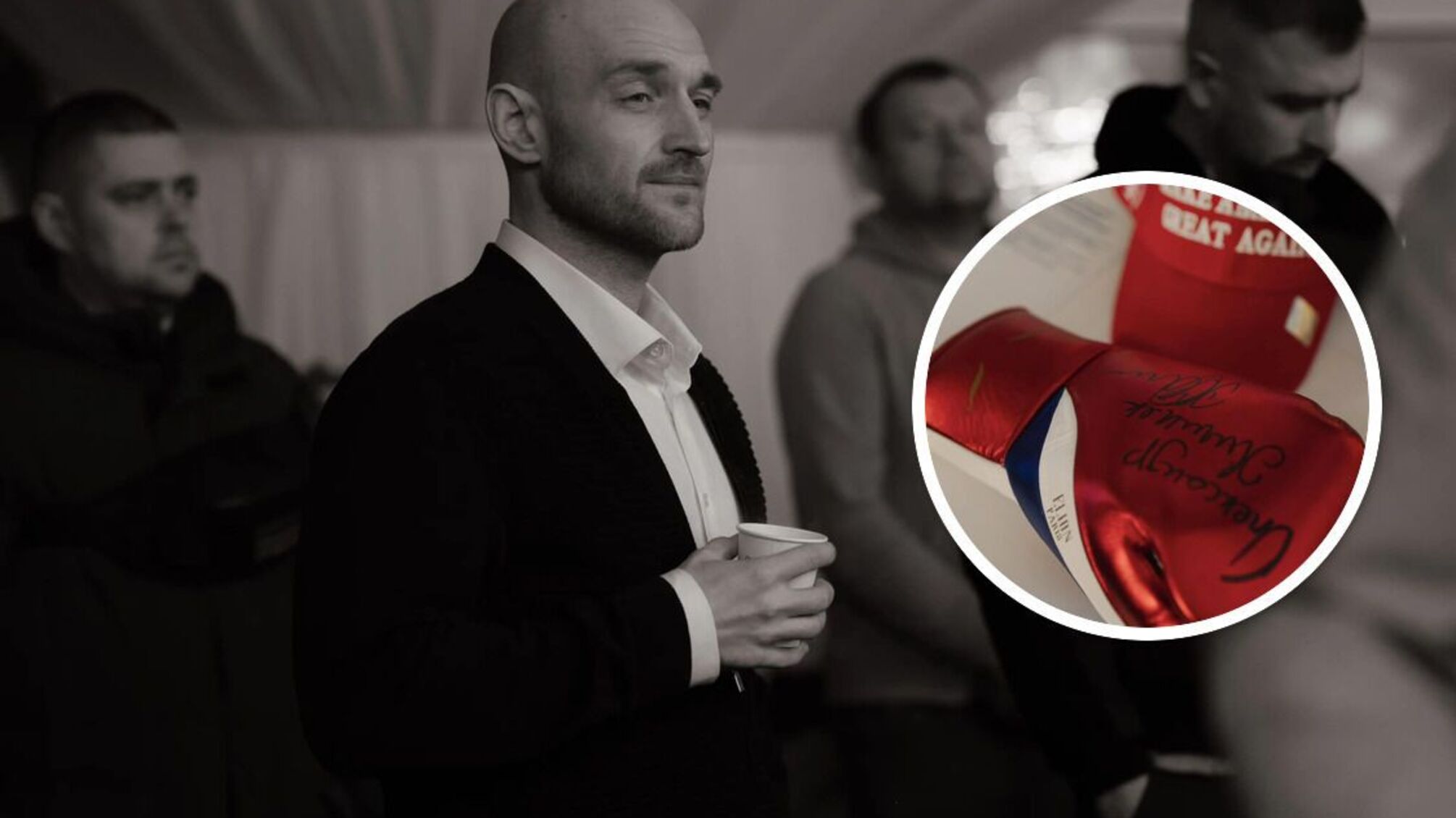 Игорь Бондарчук о благотворительном аукционе