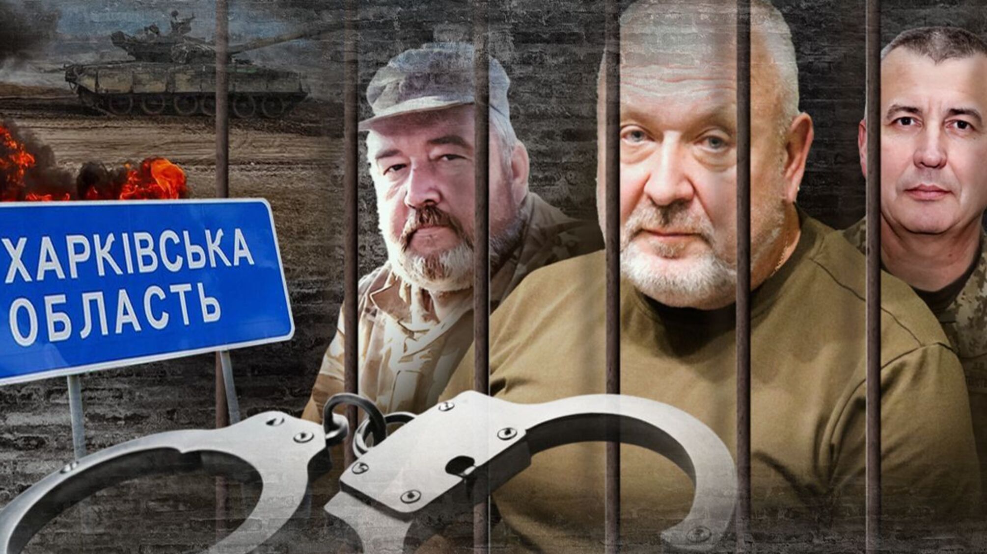 Боевых командиров хотят сделать 'крайними' за провал обороны в Харьковской области?