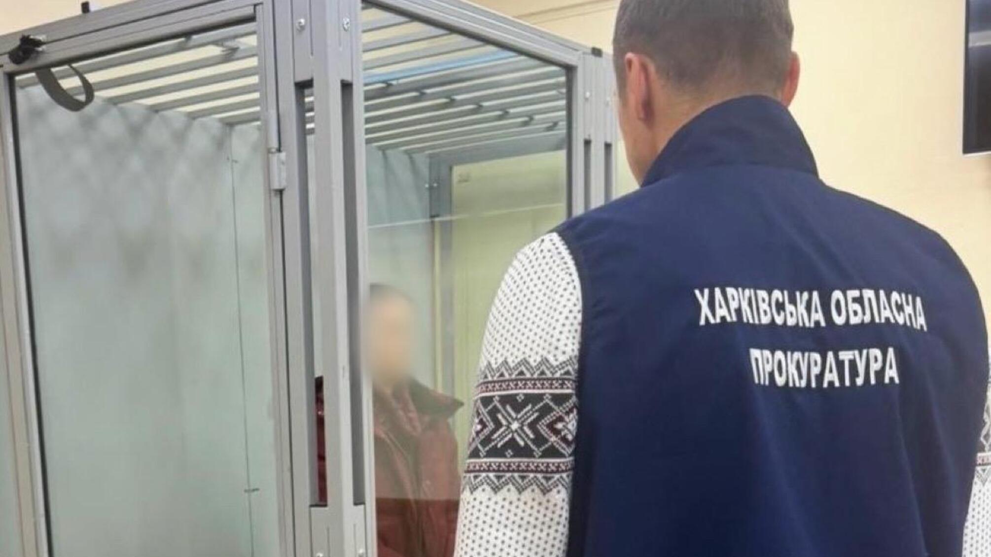 Харьковчанка собирала разведданные для врага