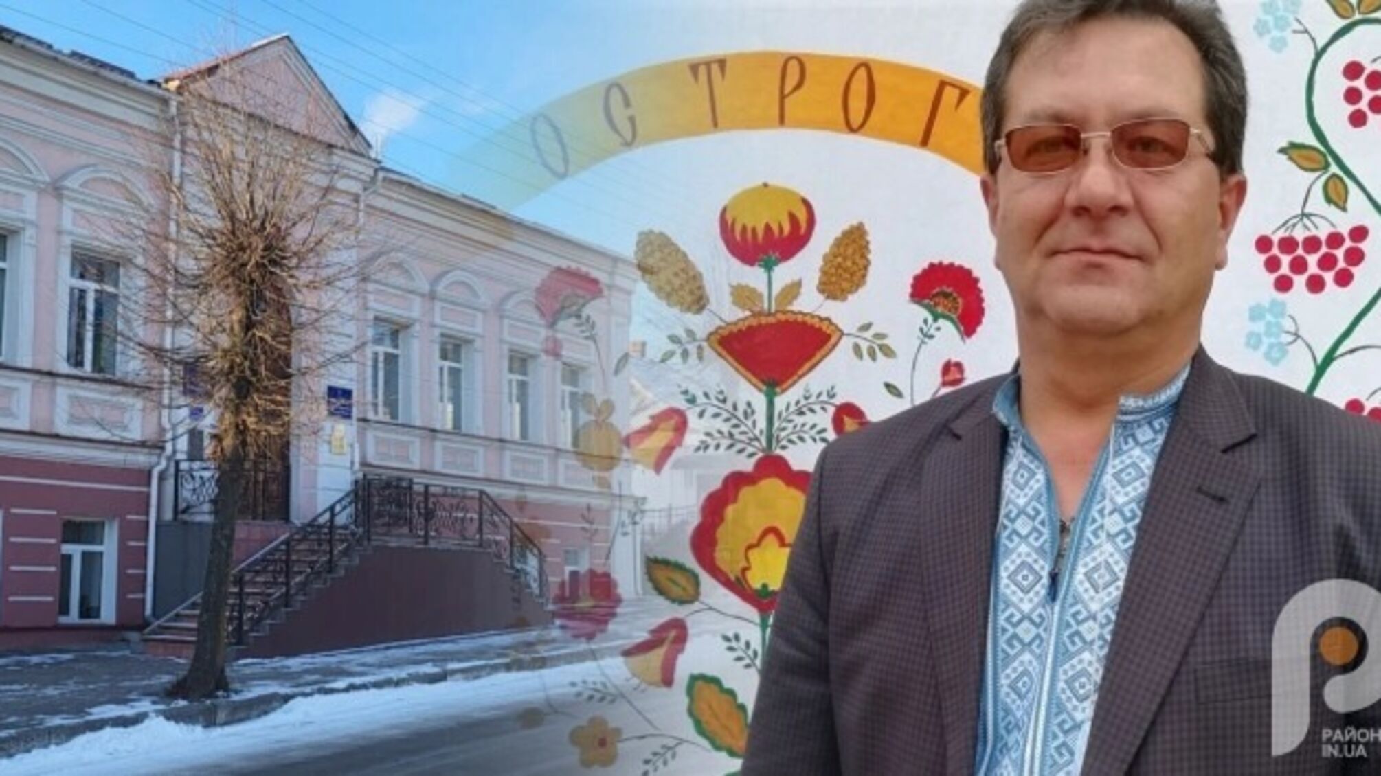 Юрий Ягодка больше не мэр Острога