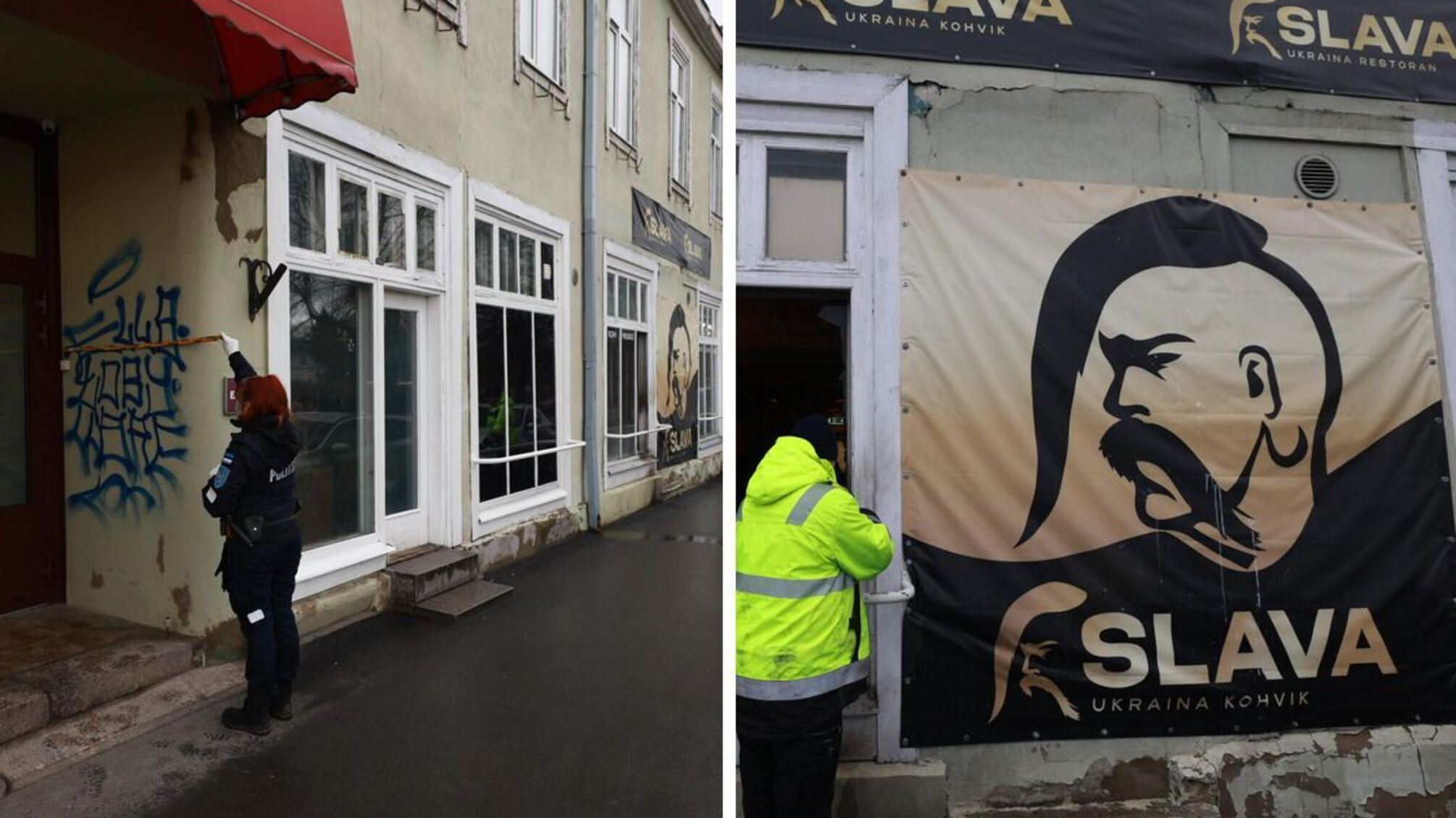 Ресторан 'Слава Україні'