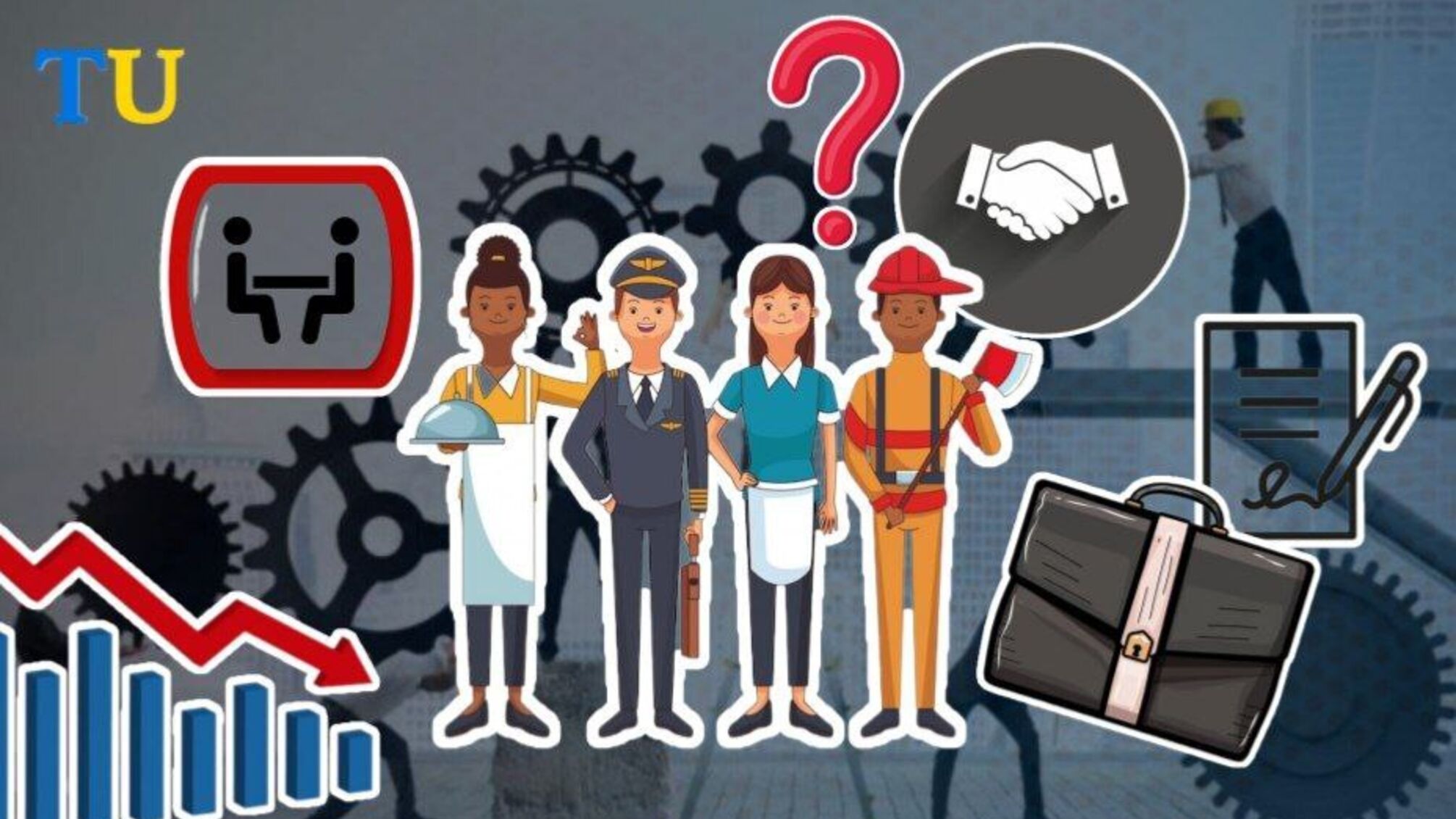 Кого заменят технологии?