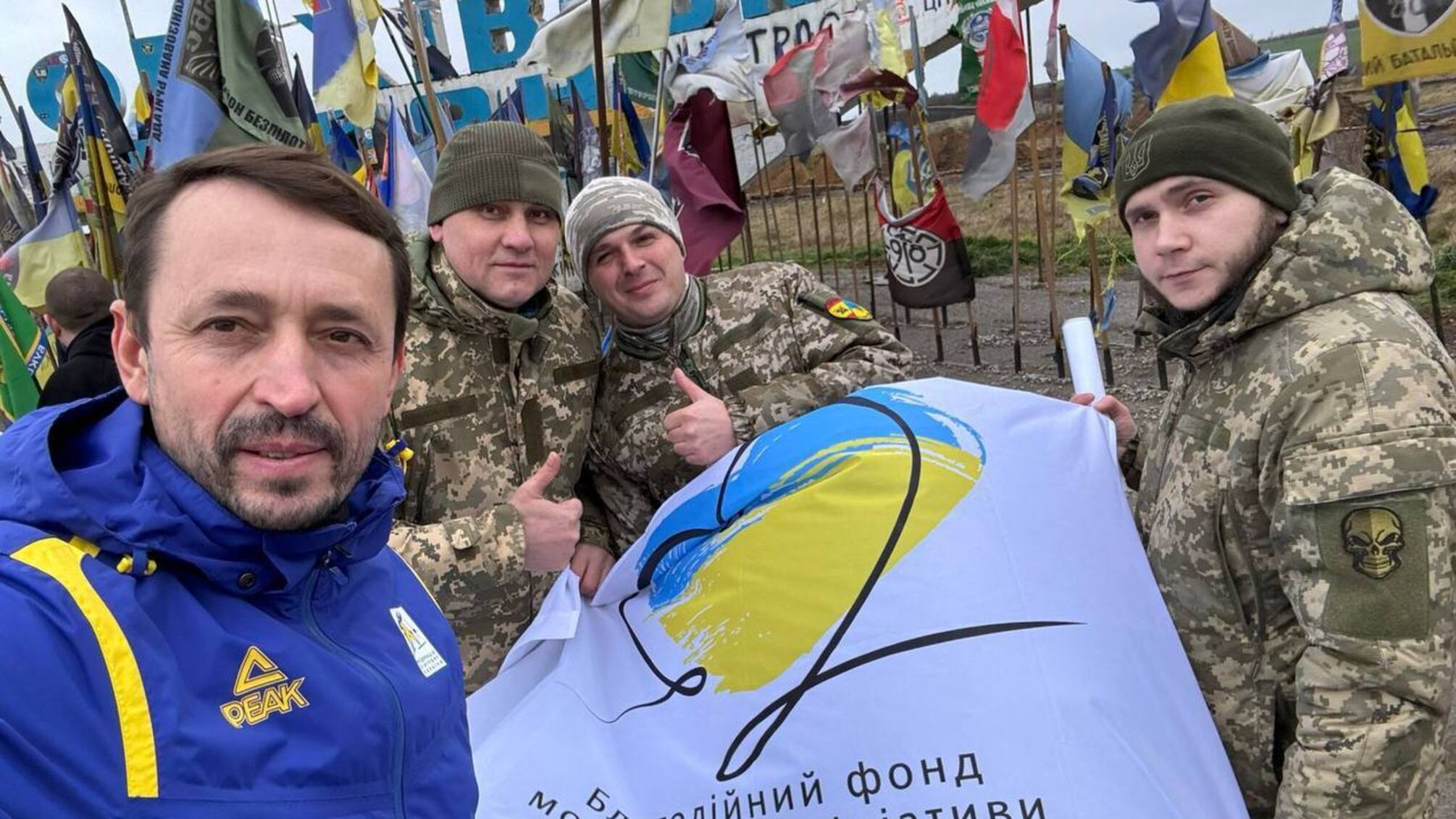 БФ молодіжної ініціативи 'Надія'