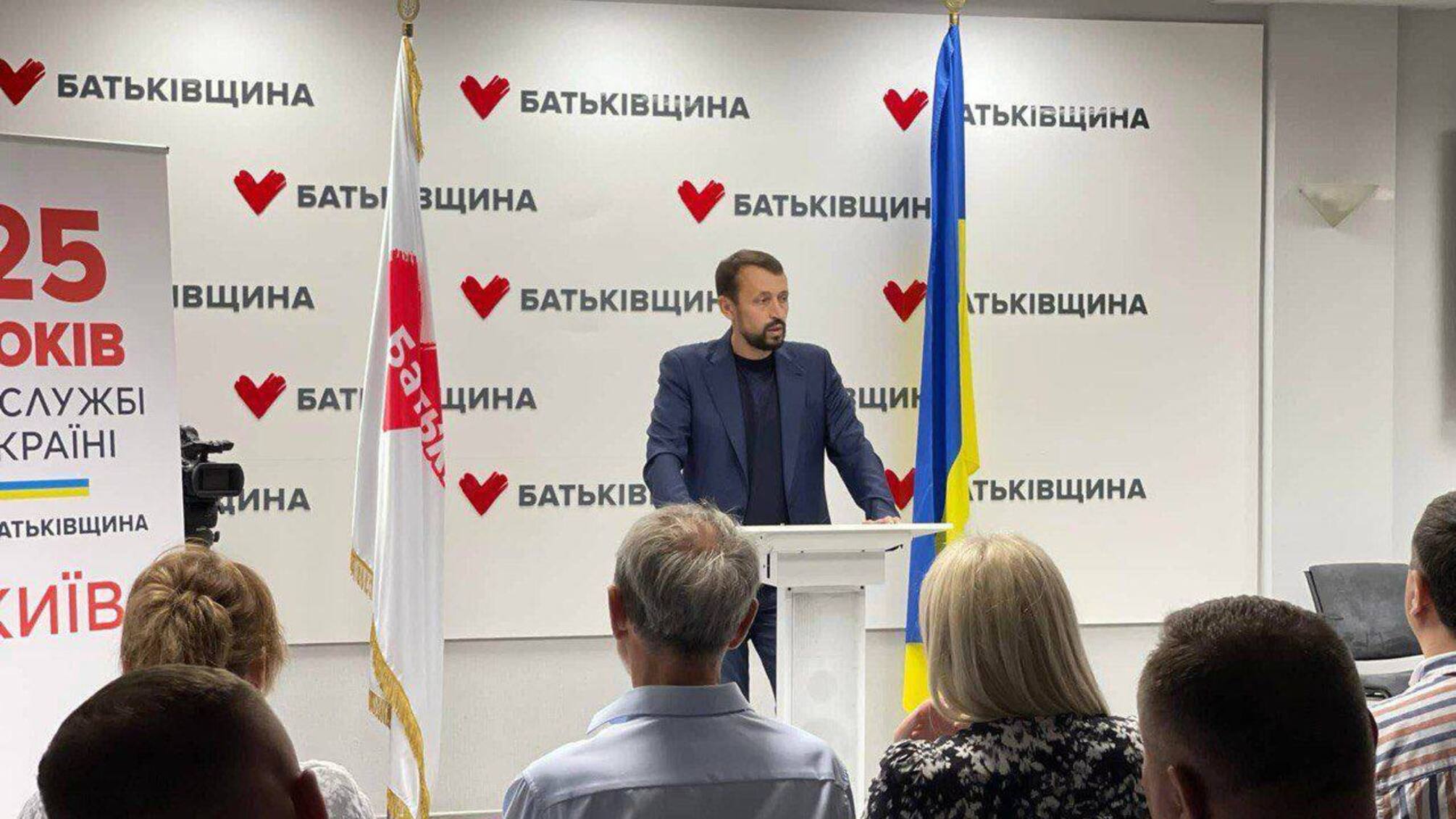 Фракция 'Батькивщина' выступила против президентского законопроекта о множественном гражданстве