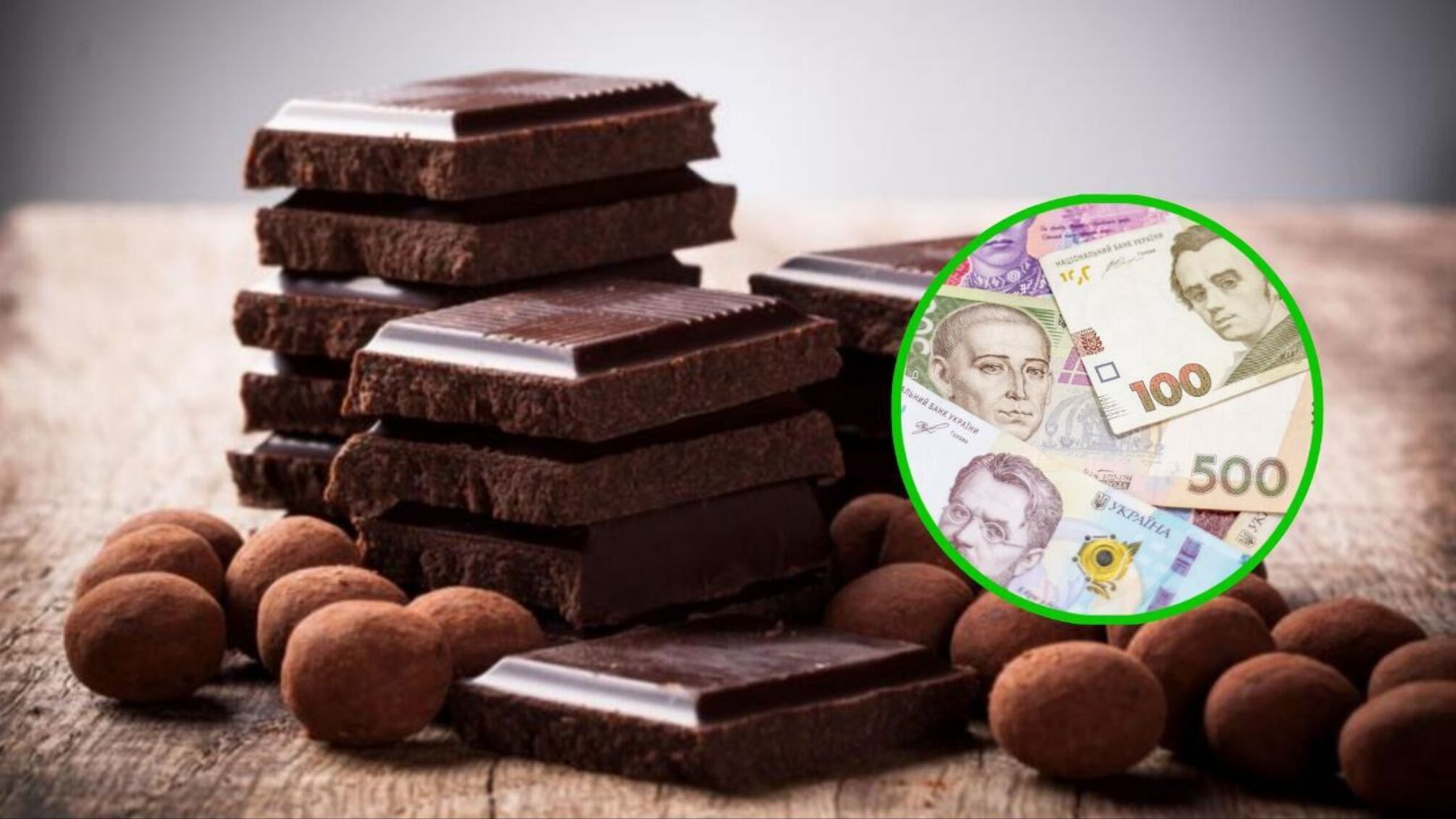 В Украине прогнозируют подорожание плитки шоколада до 85 гривен