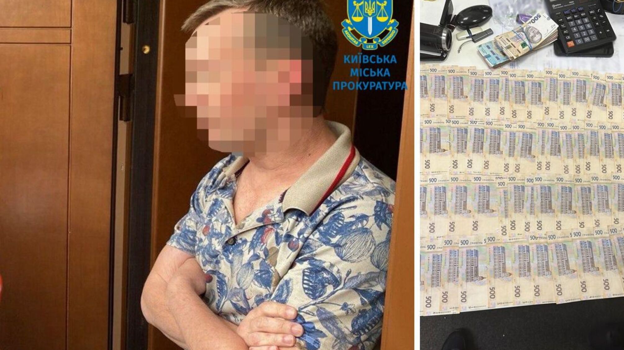 В Киеве за взяточничество будут судить трех должностных лиц КГГА