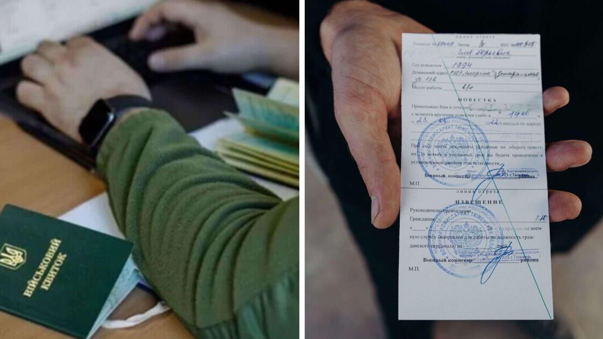 Обновление в реестре призывников стало причиной аннулирования бронирования в Николаевском ТЦК