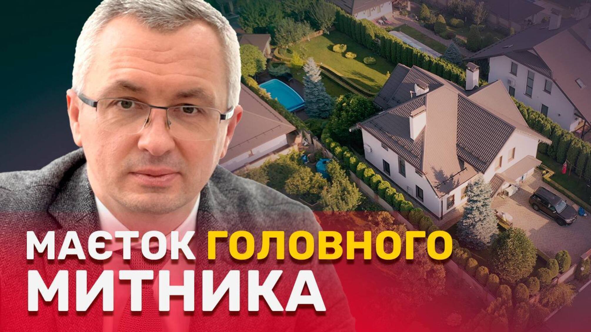 Сергей Звягинцев