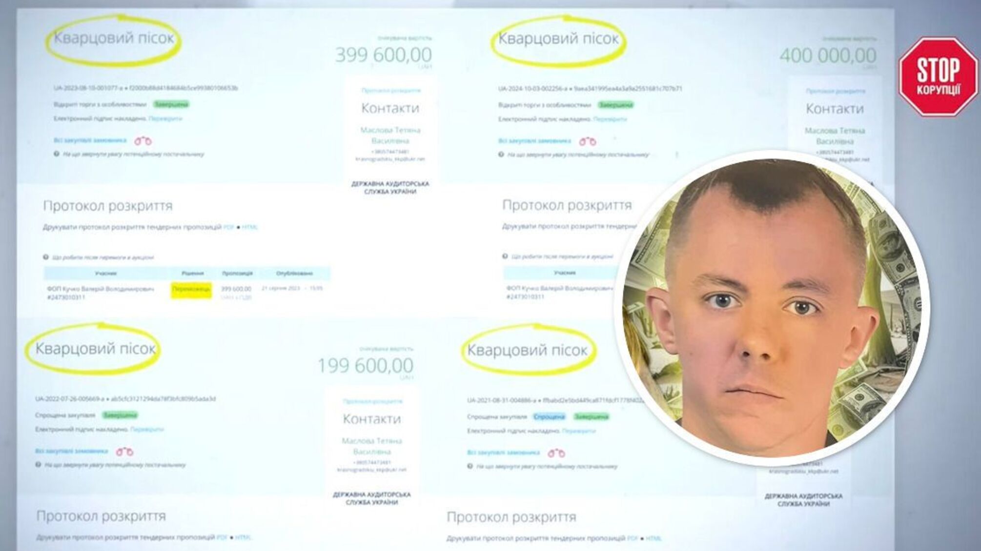 Тесть полицейского, вероятно, продавал коммунальщикам краденый песок под видом дорогого кварцевого.