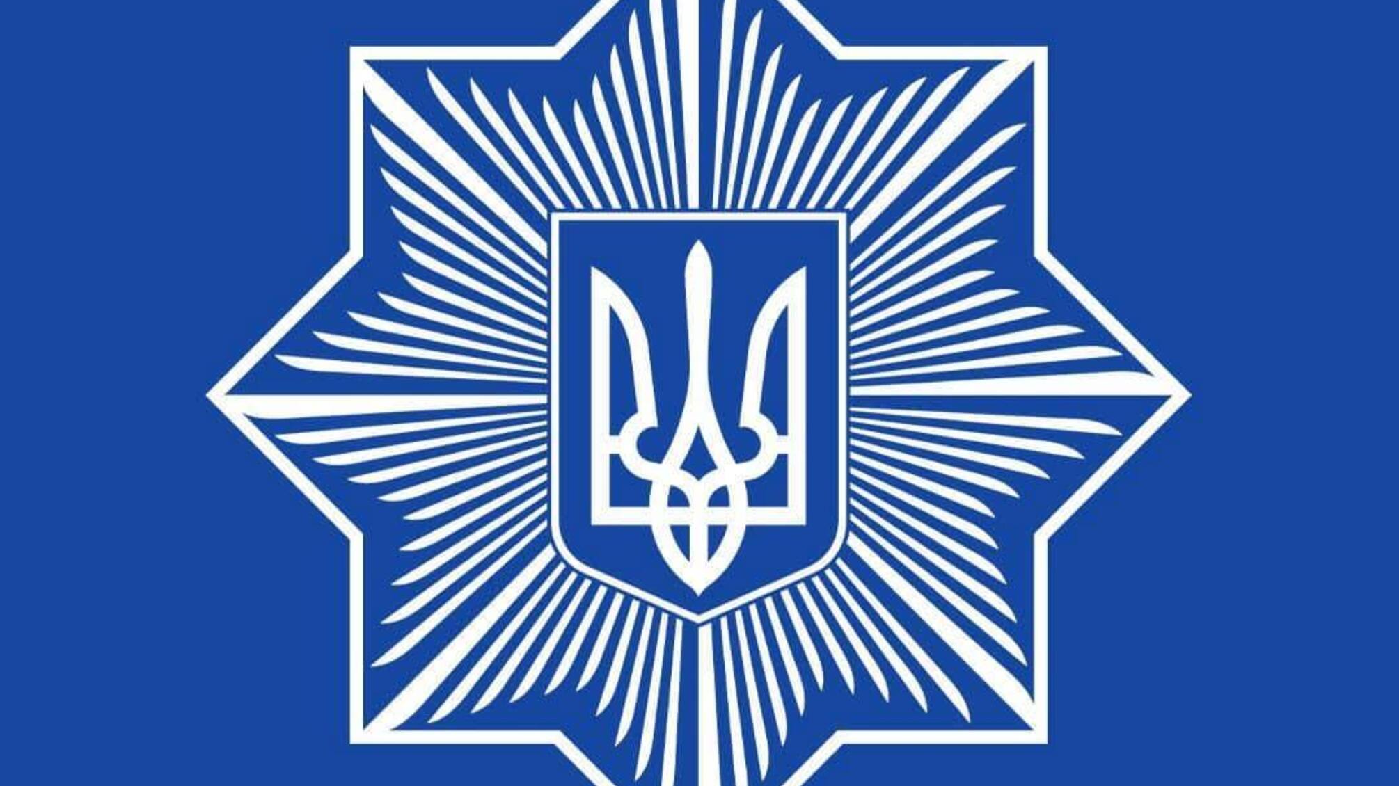 Девушку в форме полиции обнаружили в прямом эфире: в Борисполе вынесли штраф