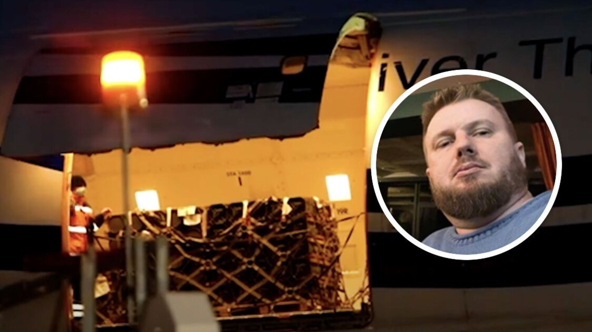 Денис Пащенко і вантажі без перевірки: у мережі поширюються записи про ймовірну контрабанду наркотиків