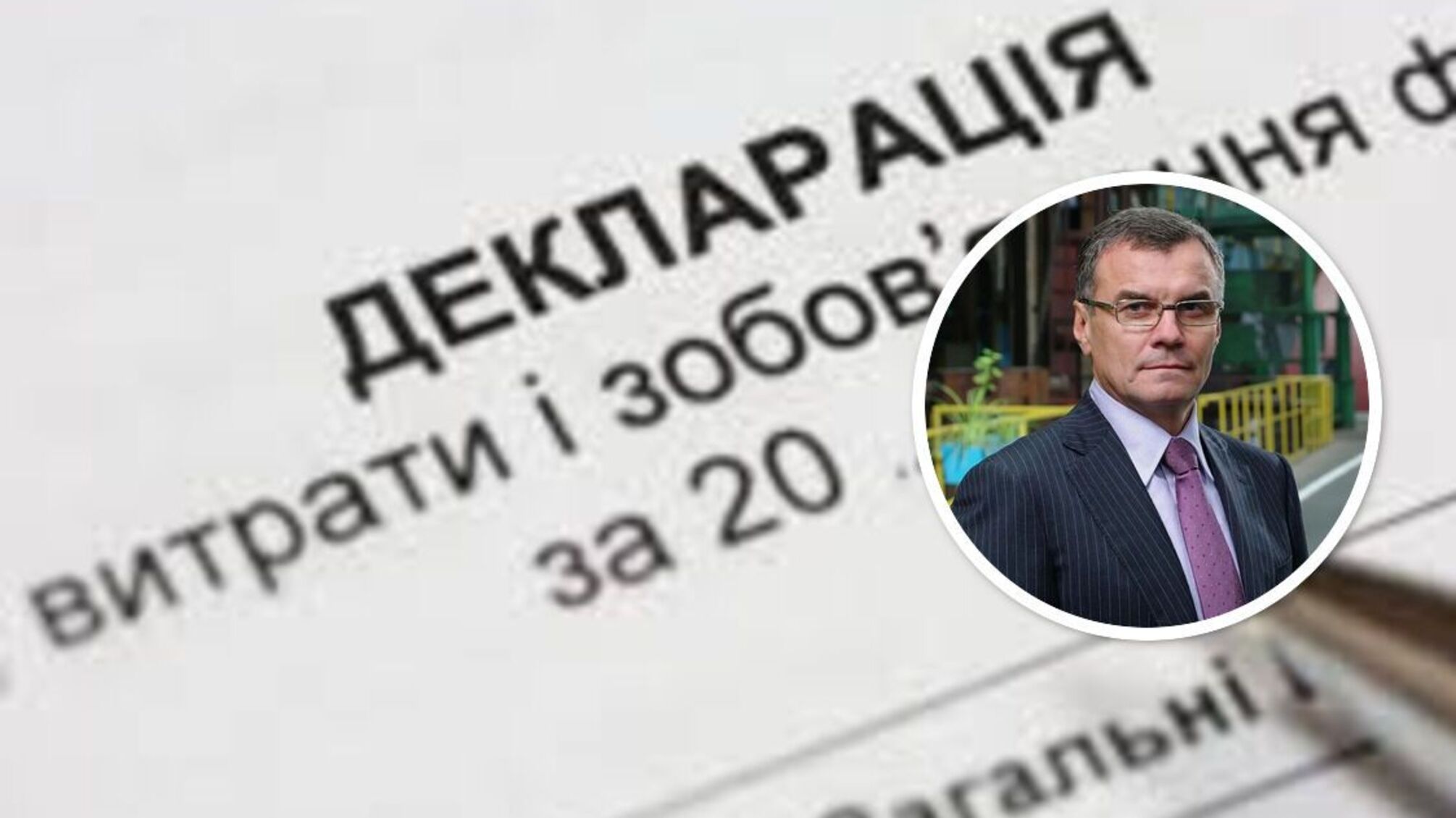 Расследование о роскошной жизни руководителя госпредприятия Виктора Субботина