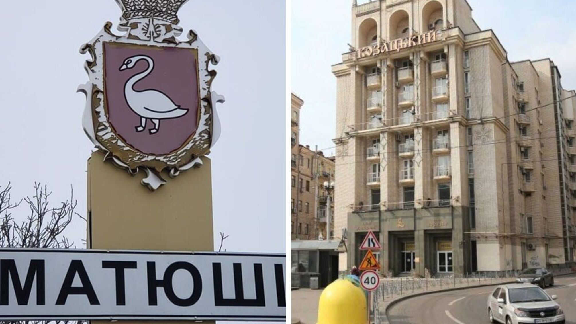 Від готелю 'Козацький' до корівників у Матюшах: як СТОВ 'Надія' скуповує активи на Київщині