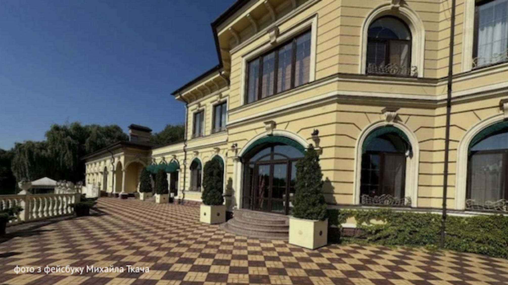 У Конча-Заспі продають маєток родини Олега Гладковського