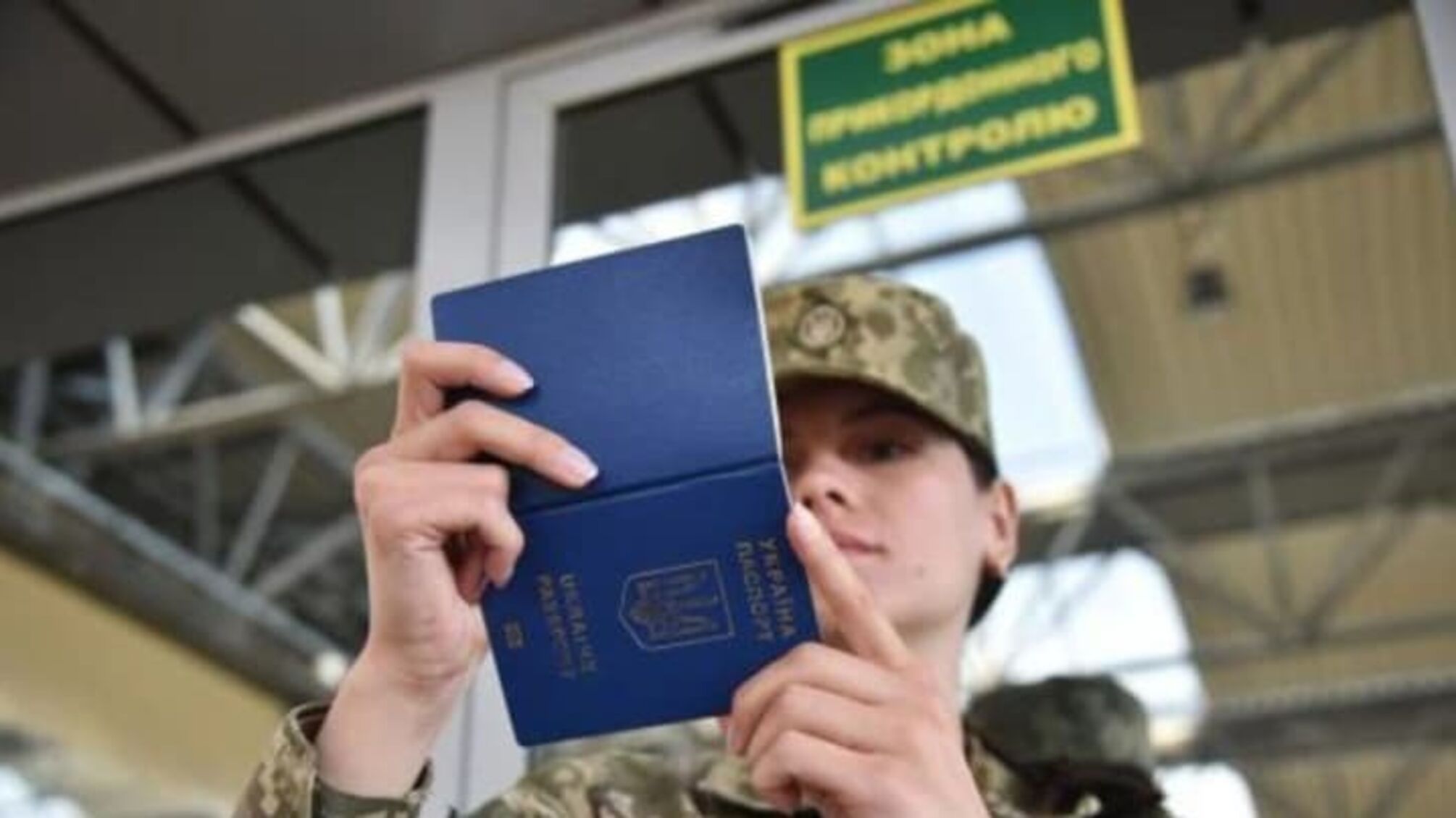 Выезд мужчин 18–22 лет за пределы Украины: кто может получить отказ