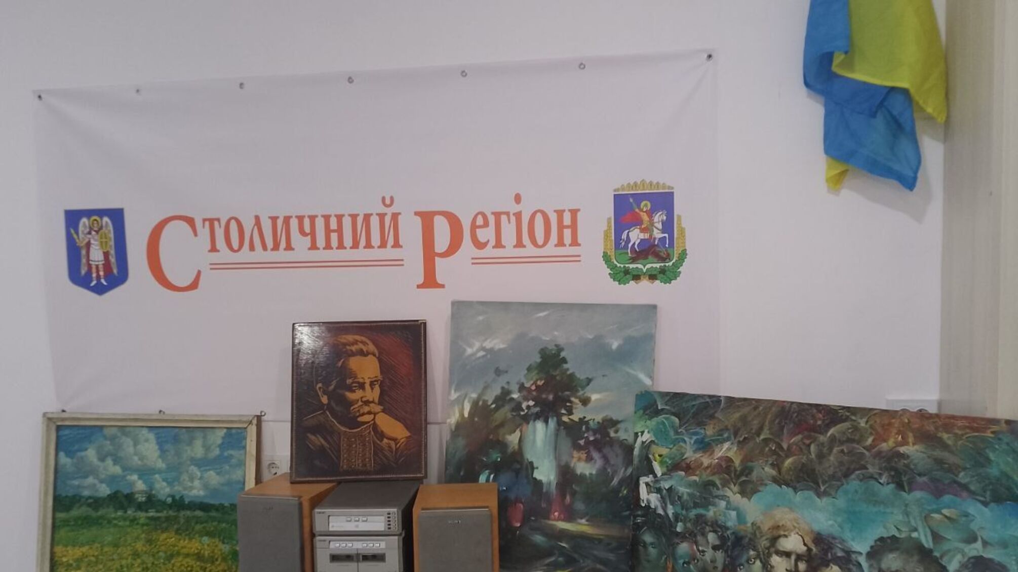 На Київщині відкрили новий обласний пресцентр 'Столичний регіон' (фото)